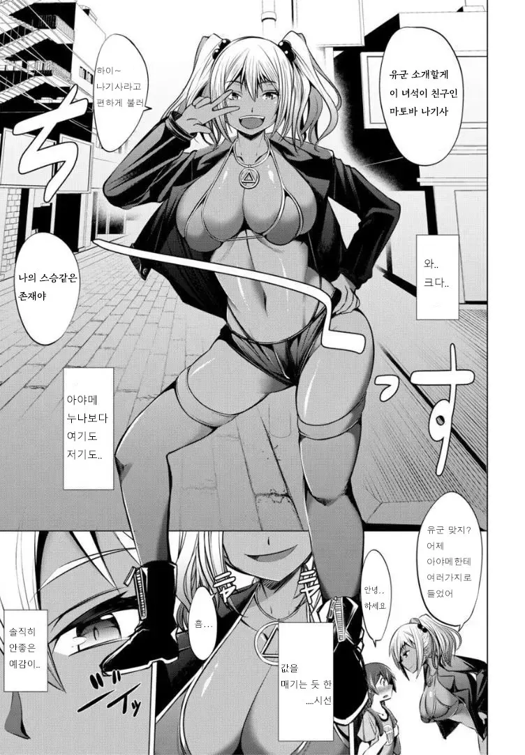 웹툰 이미지 155