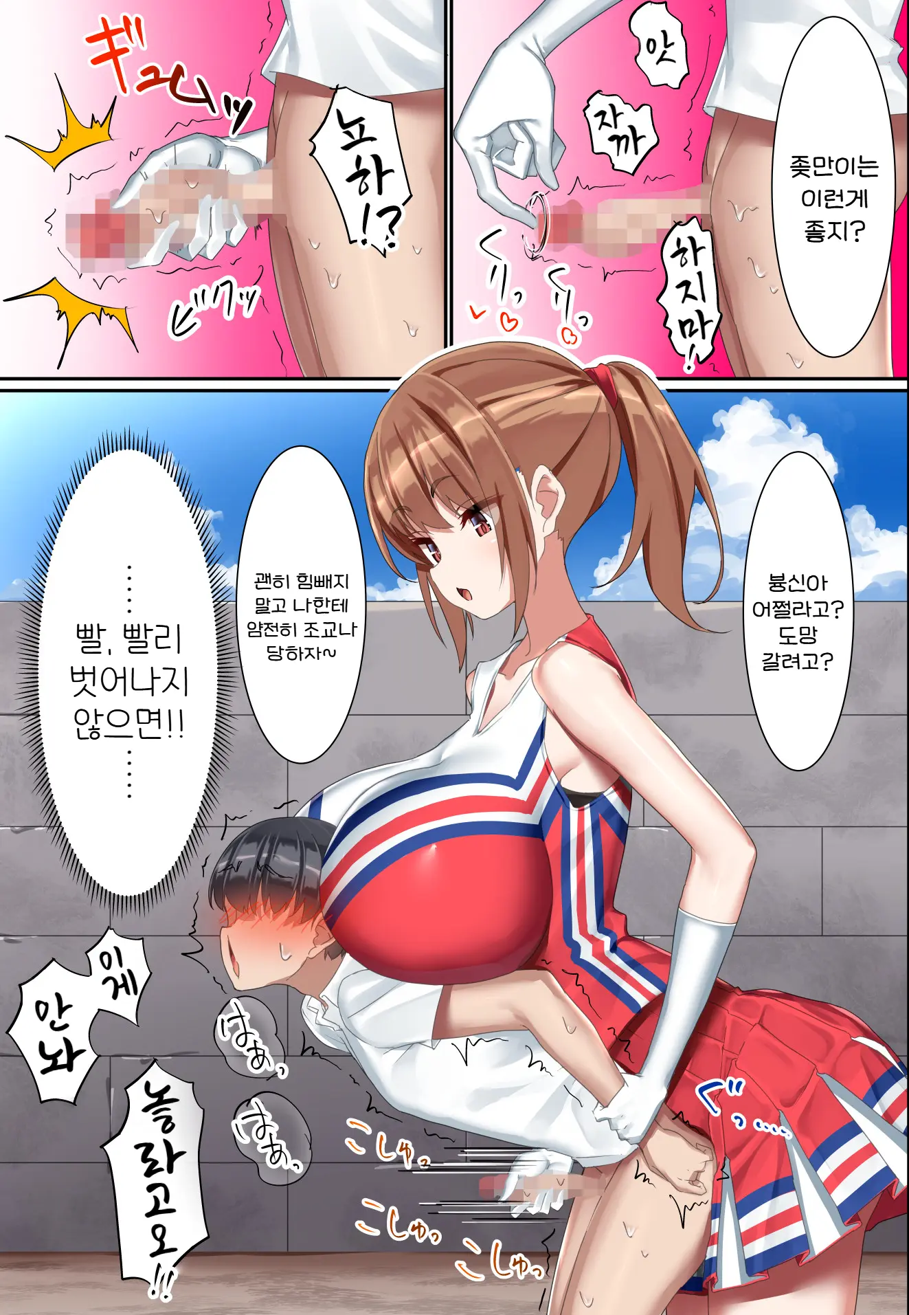 웹툰 이미지 15