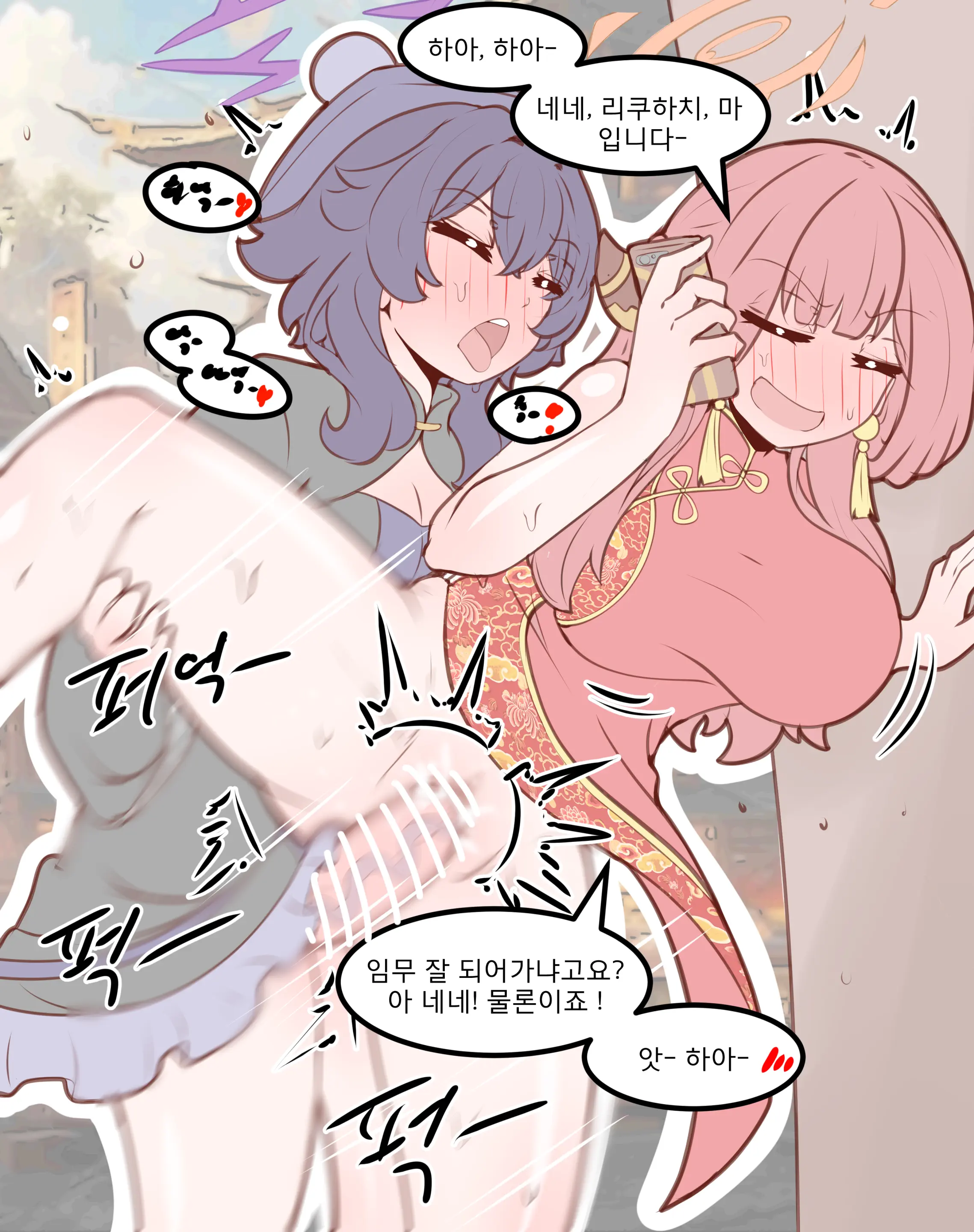 웹툰 이미지 78