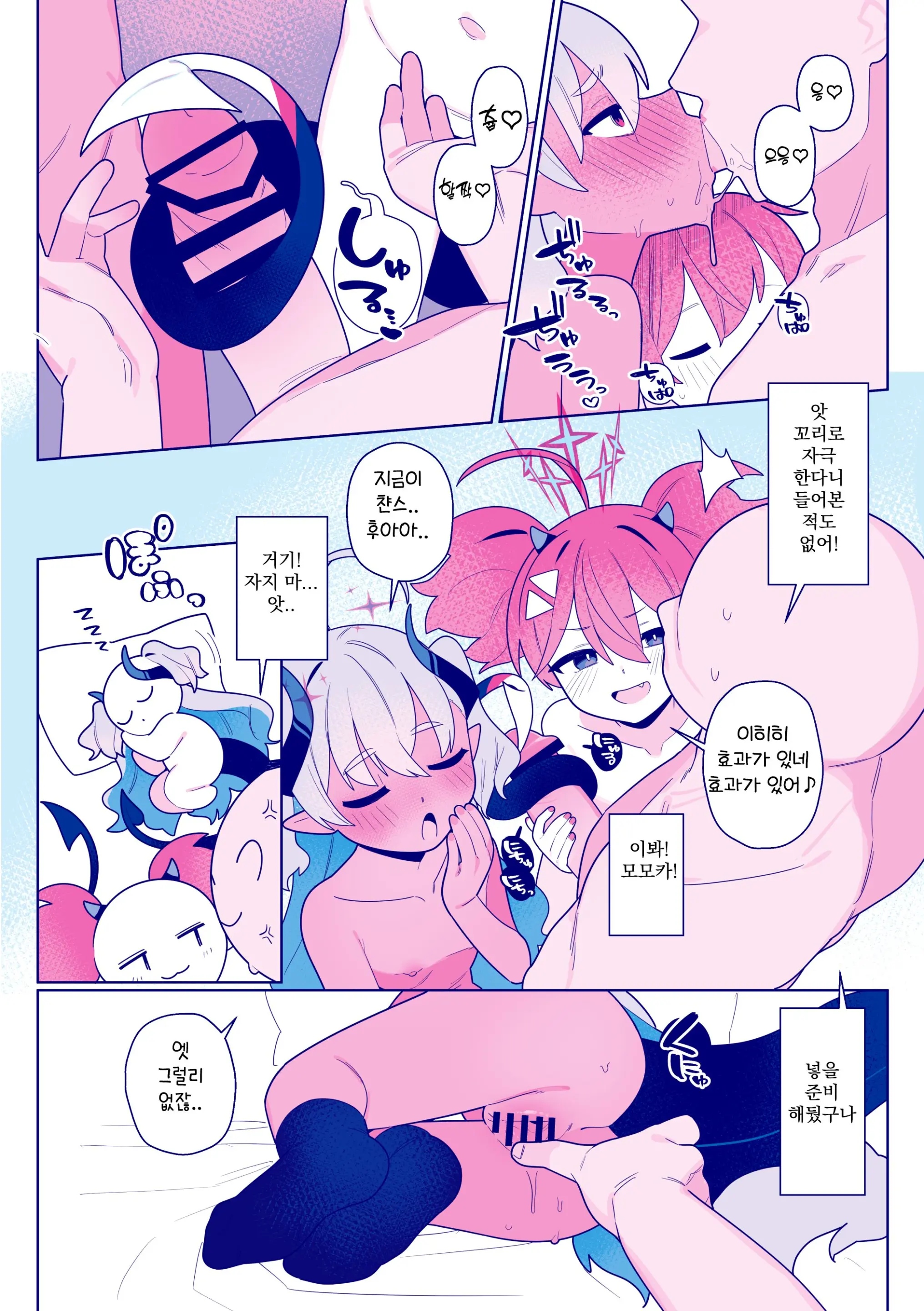 웹툰 이미지 9