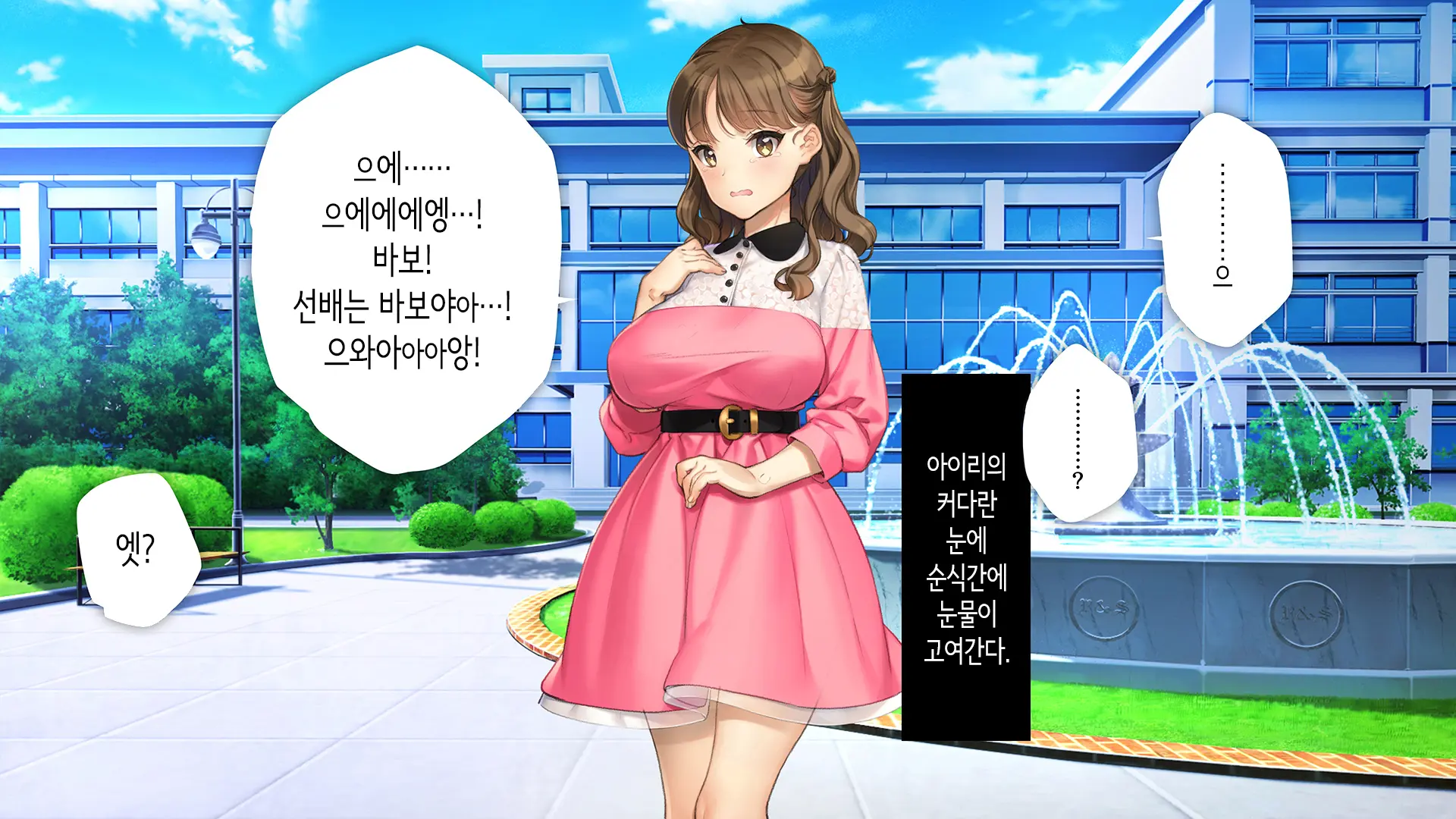 웹툰 이미지 268