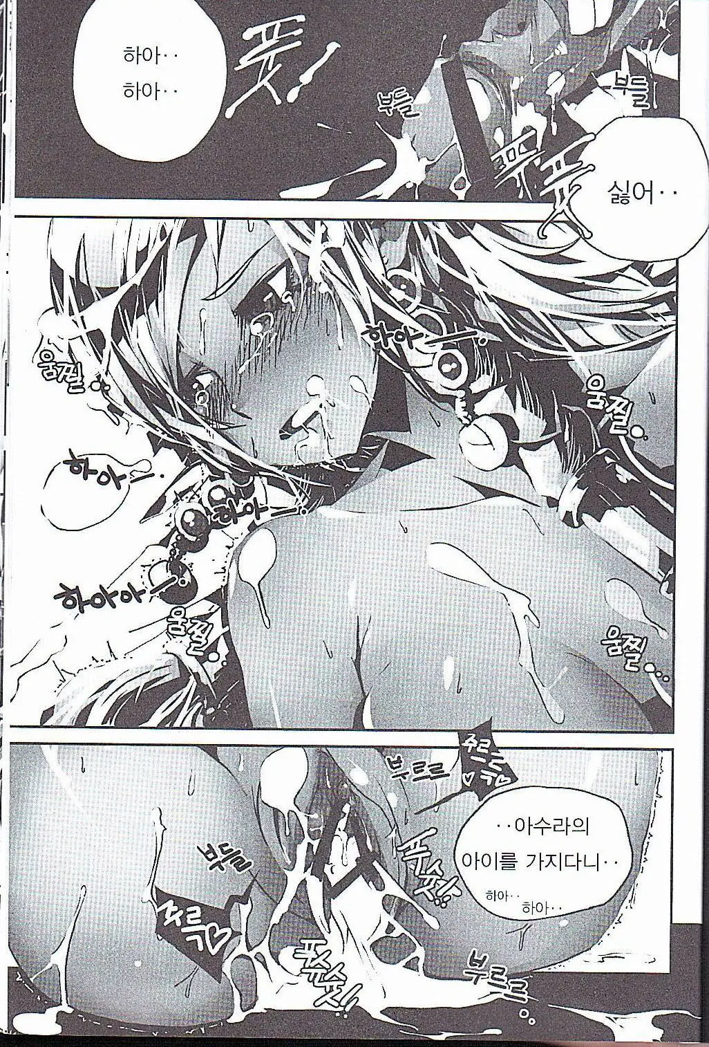웹툰 이미지 16