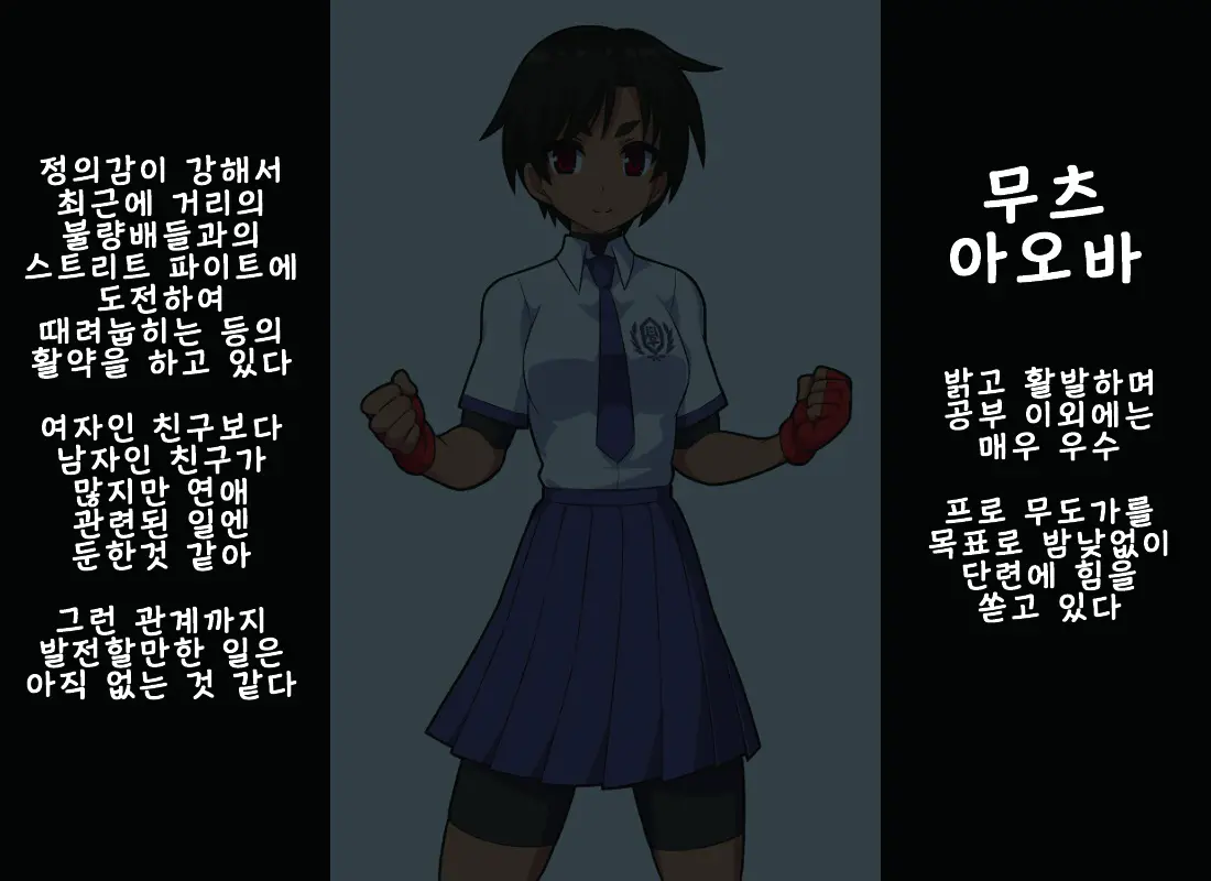 웹툰 이미지 23