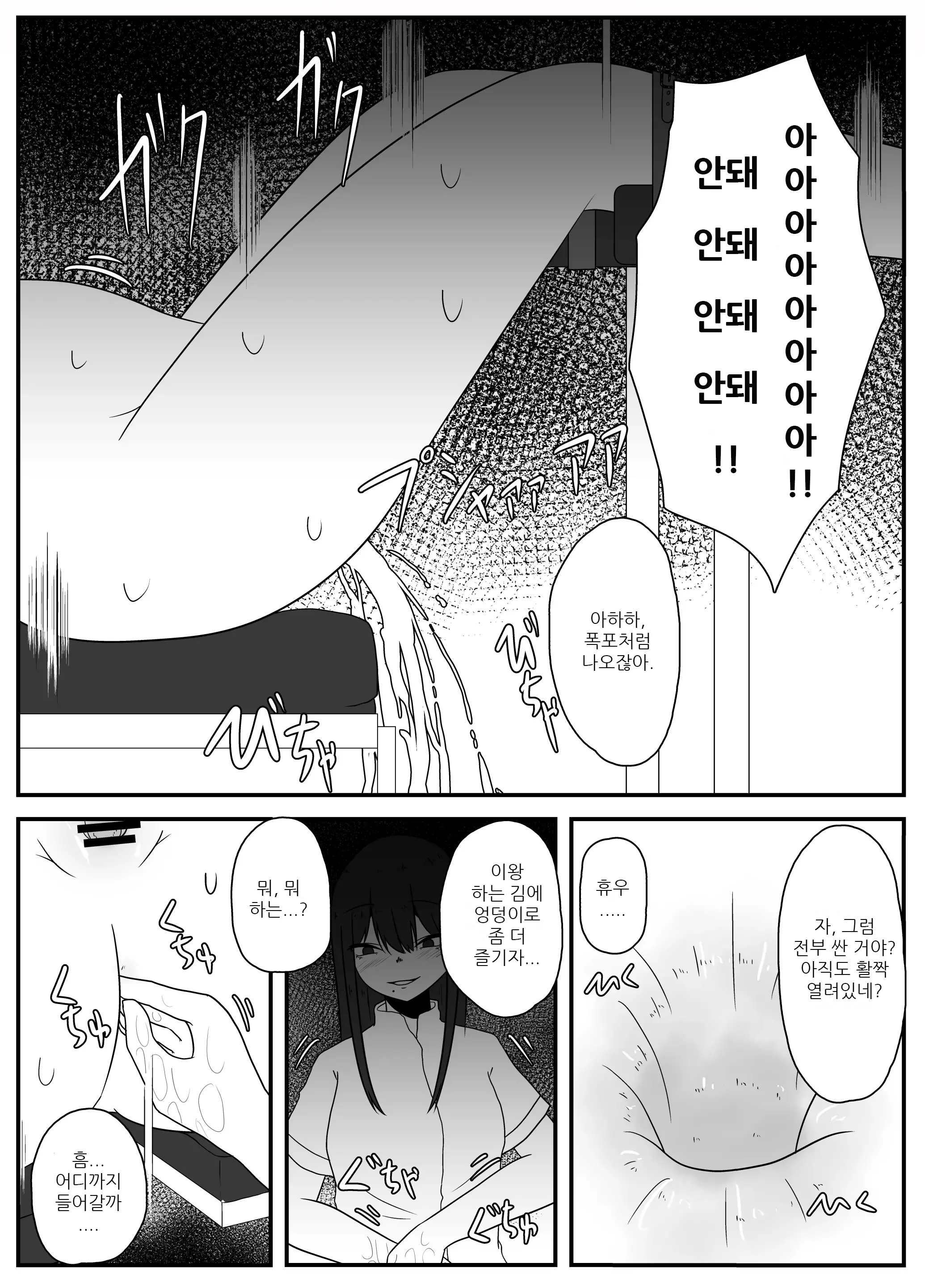 웹툰 이미지 17