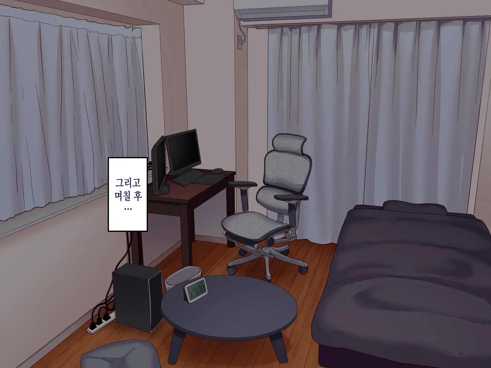 웹툰 이미지 160