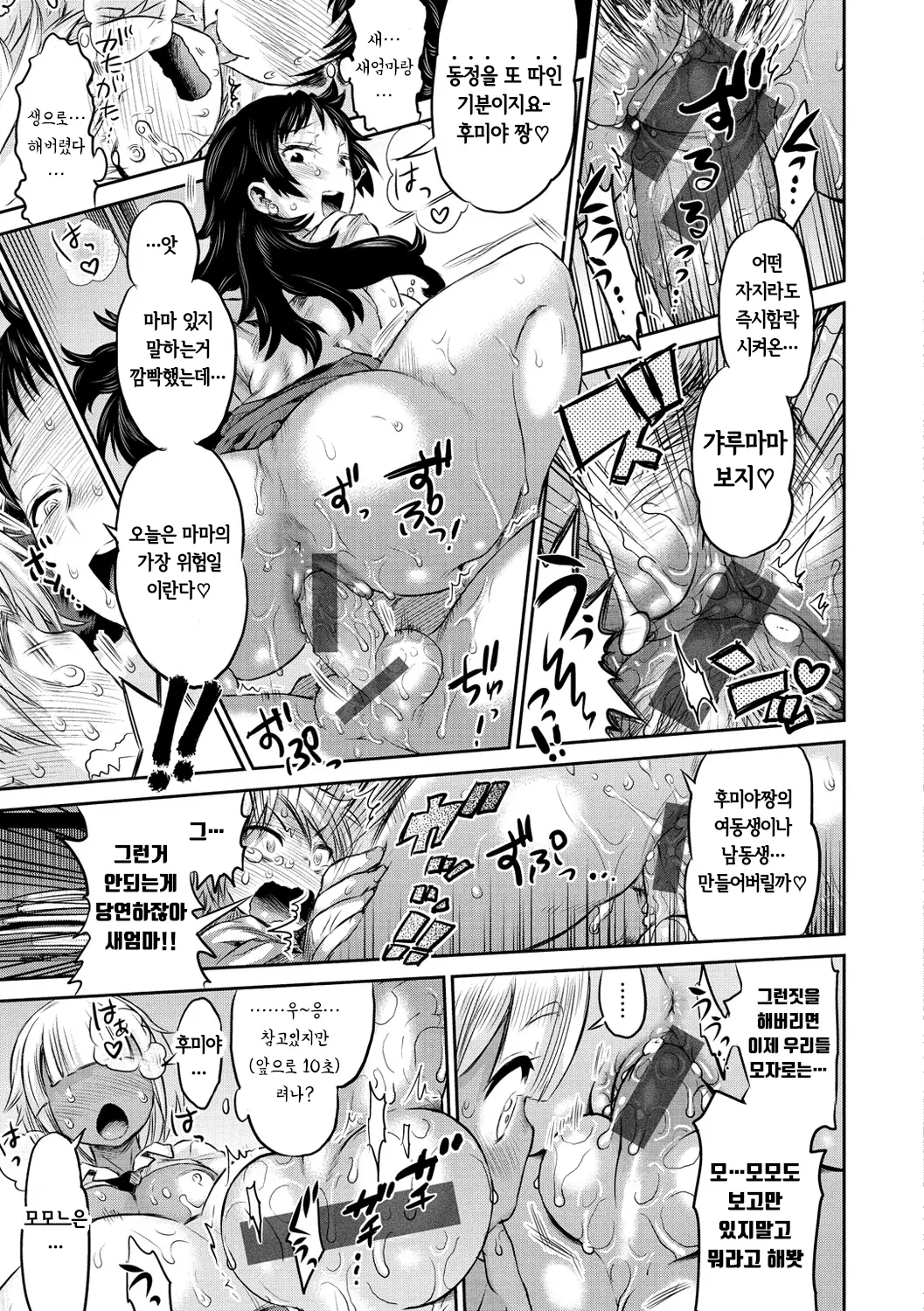 웹툰 이미지 130