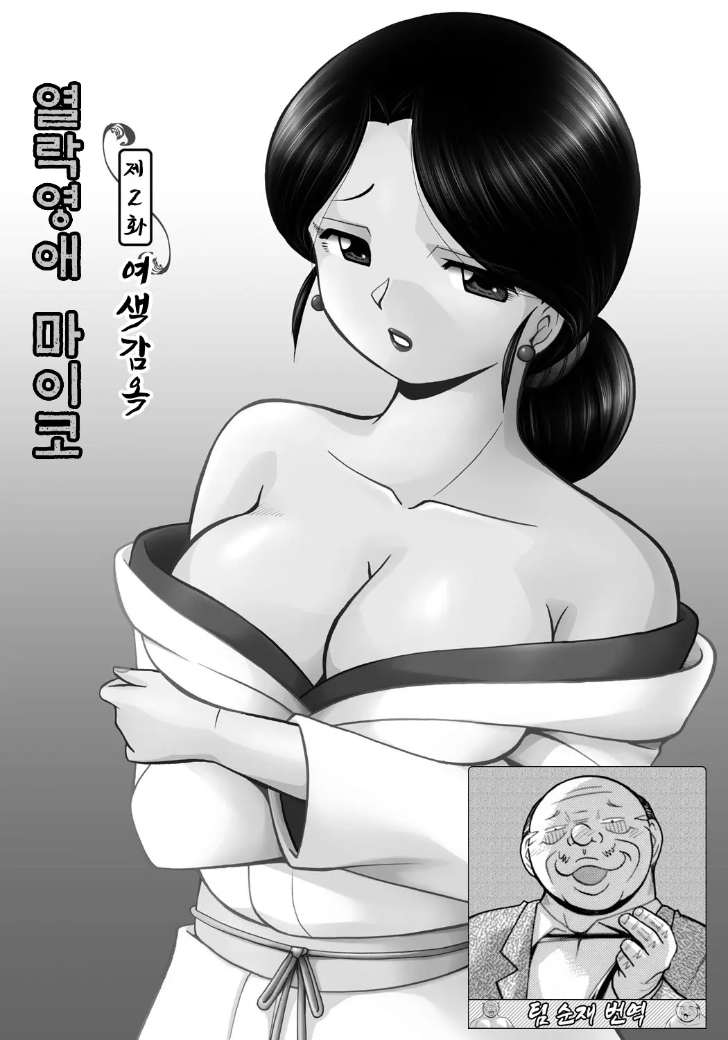 웹툰 이미지 21