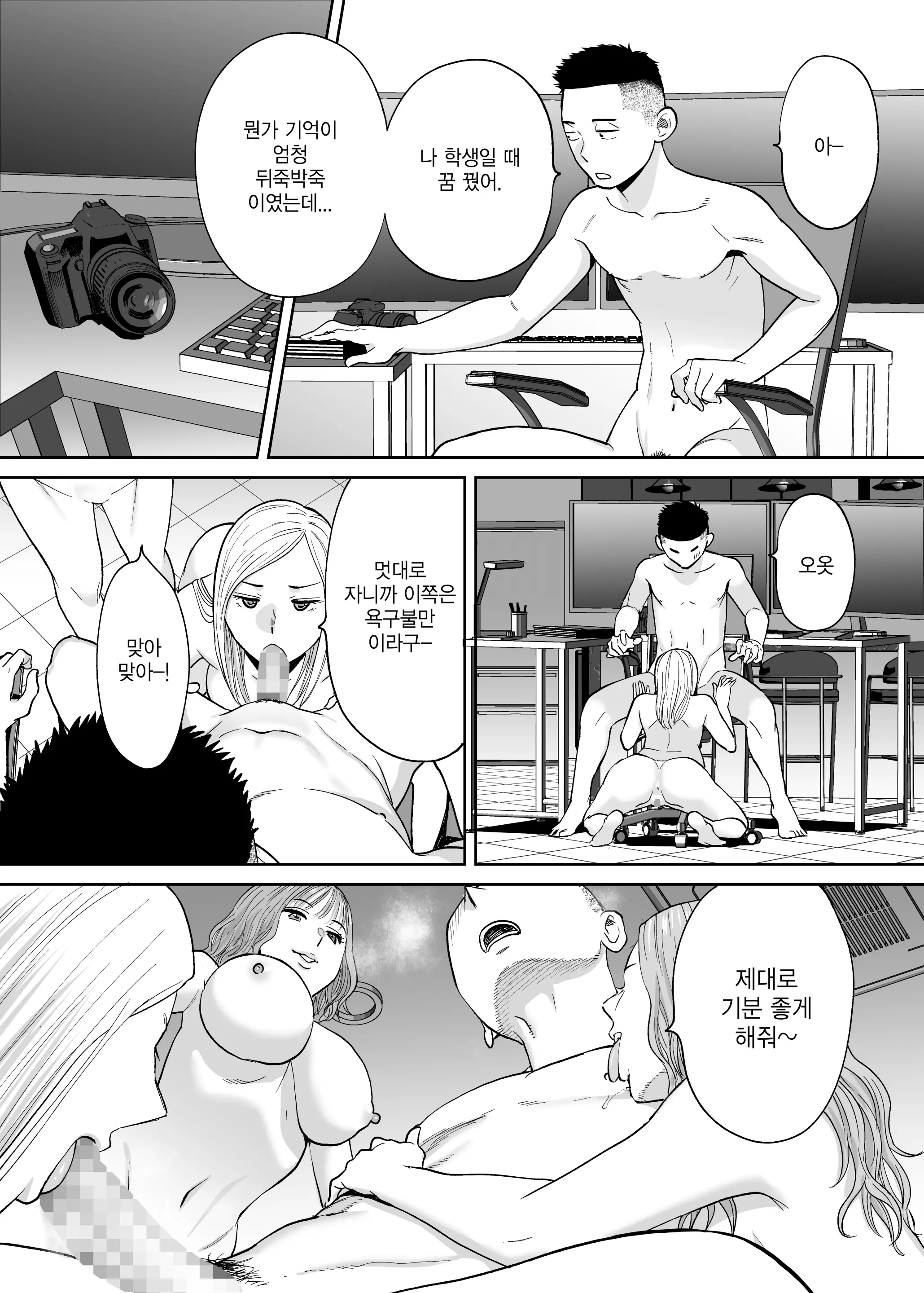 웹툰 이미지 78