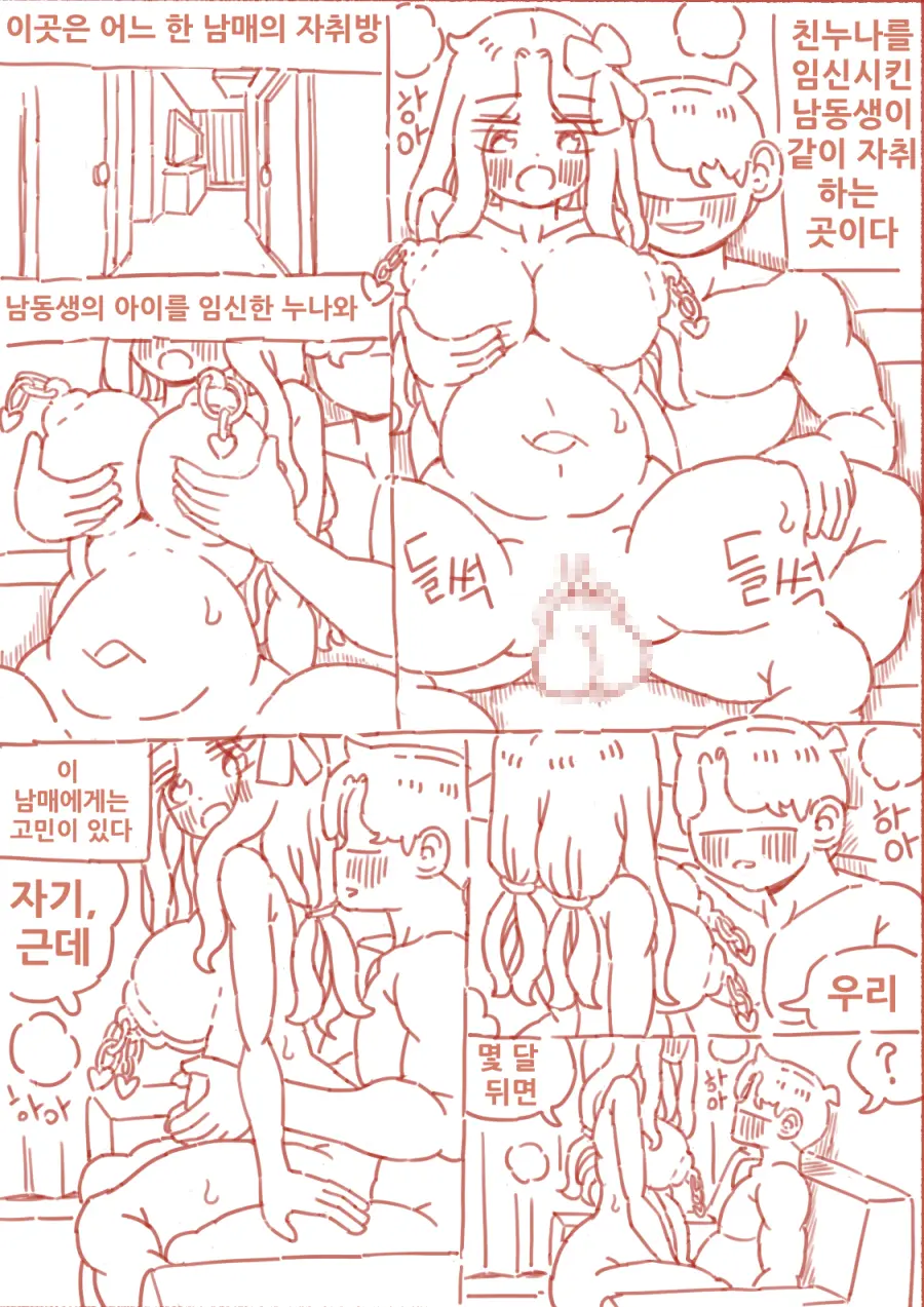 웹툰 이미지 5