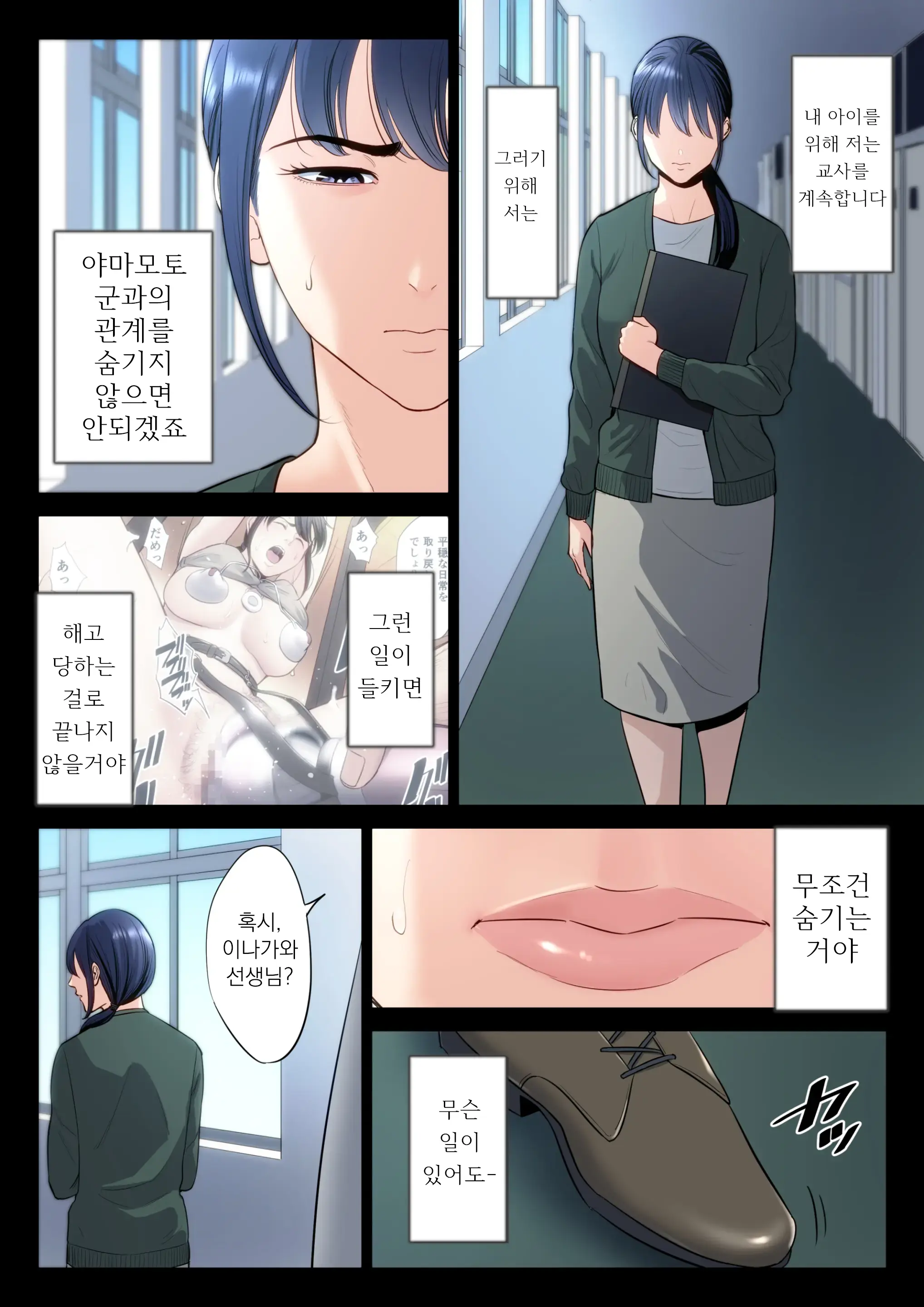 웹툰 이미지 4