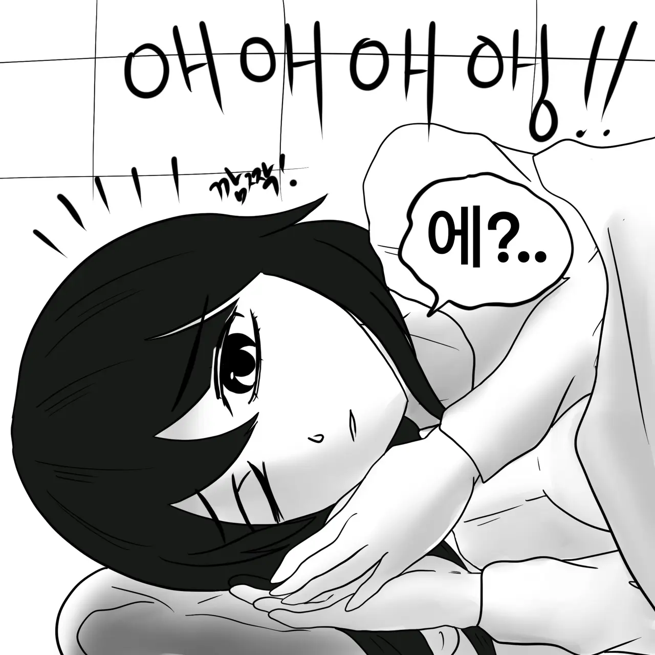 웹툰 이미지 77