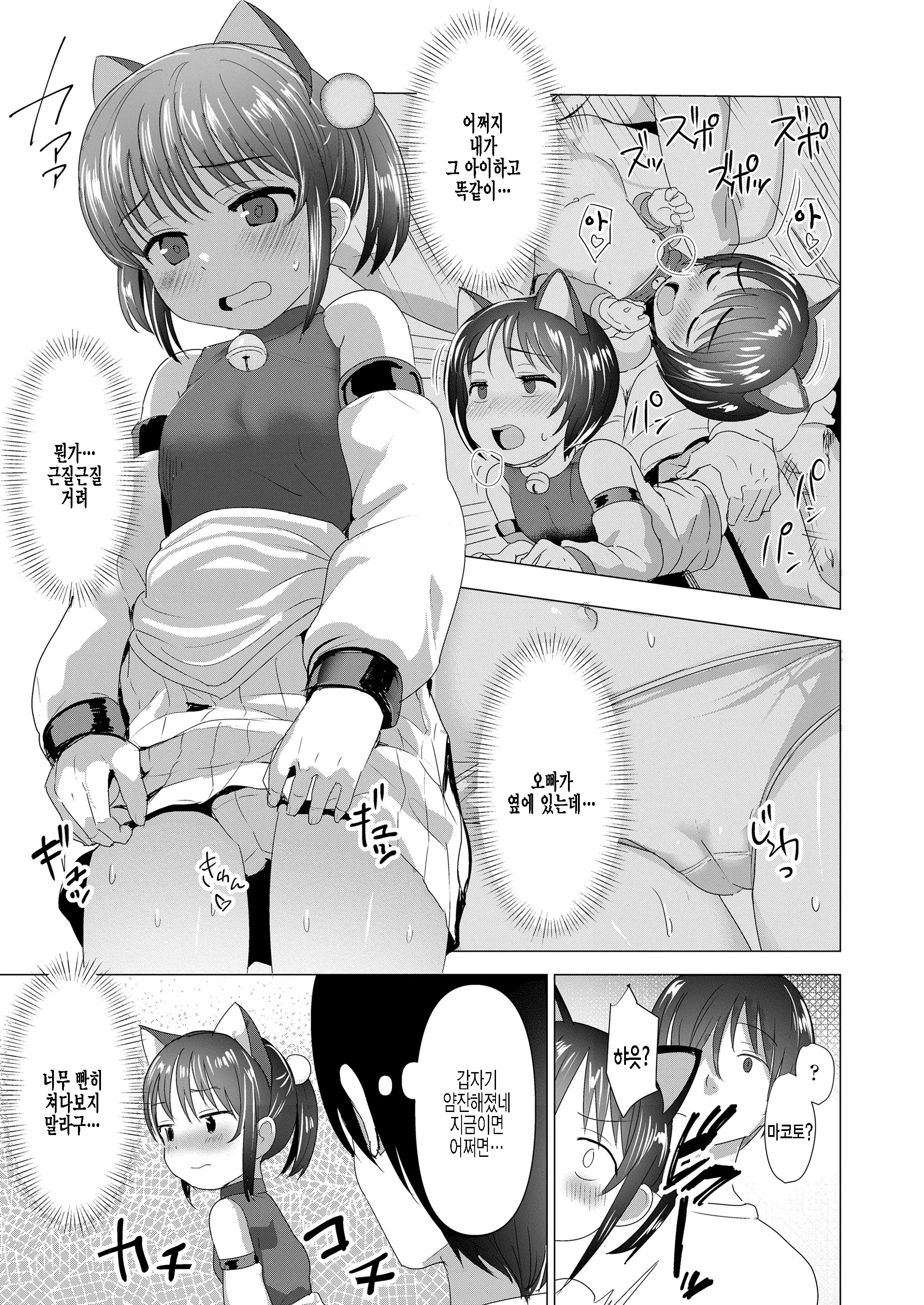 웹툰 이미지 8