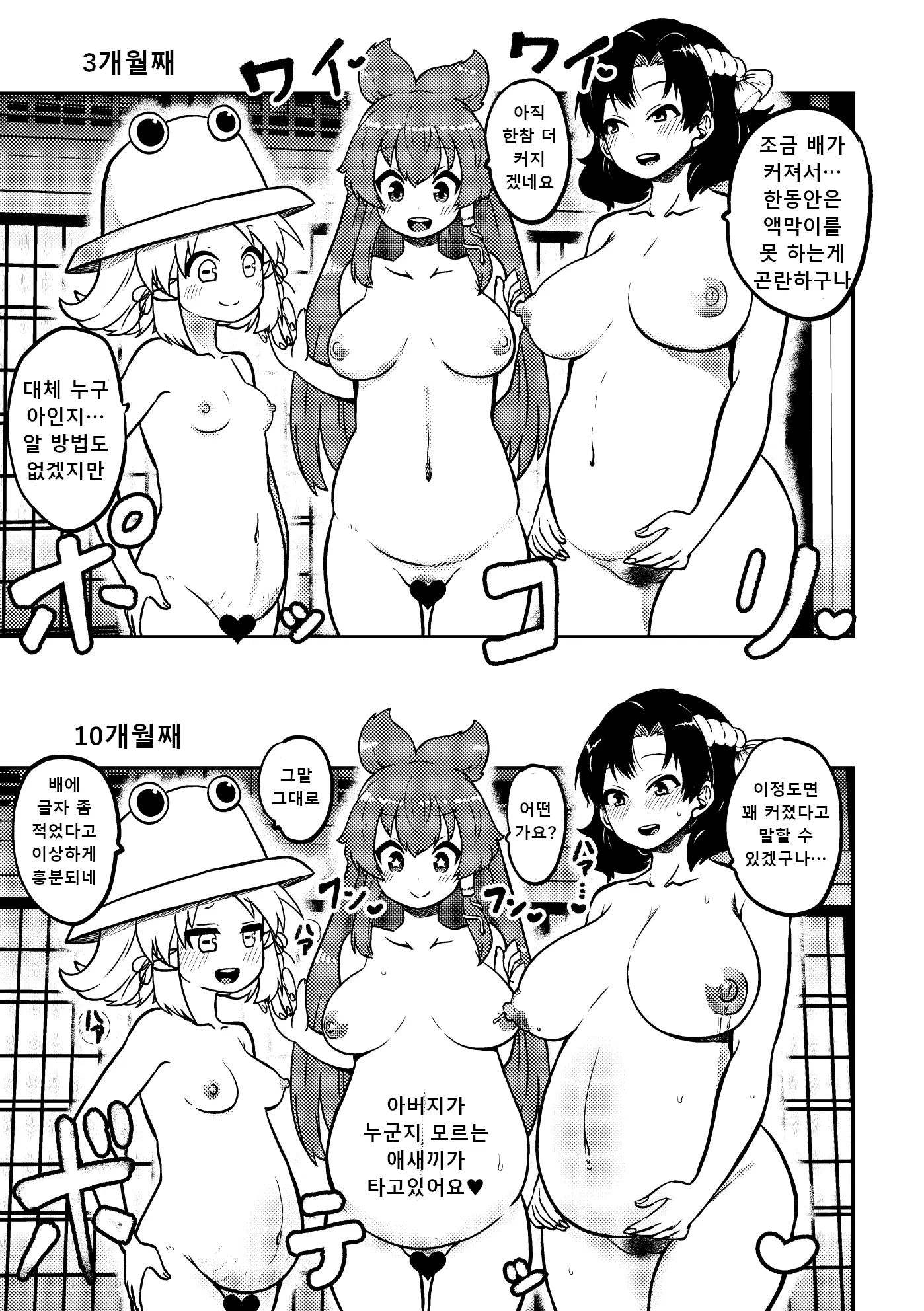 웹툰 이미지 21