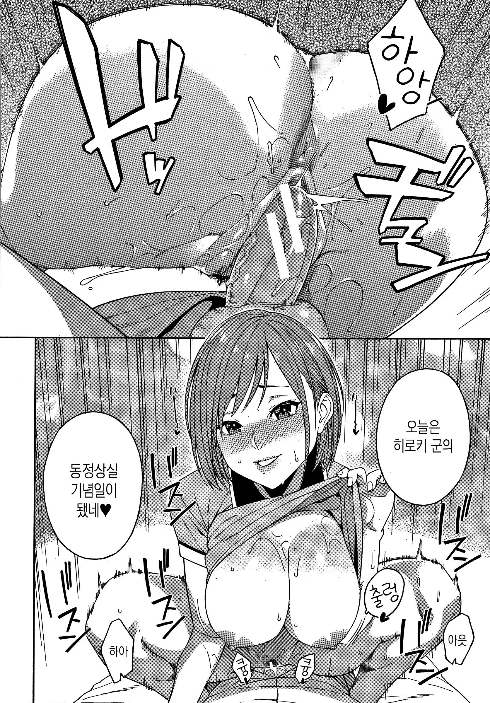 웹툰 이미지 188