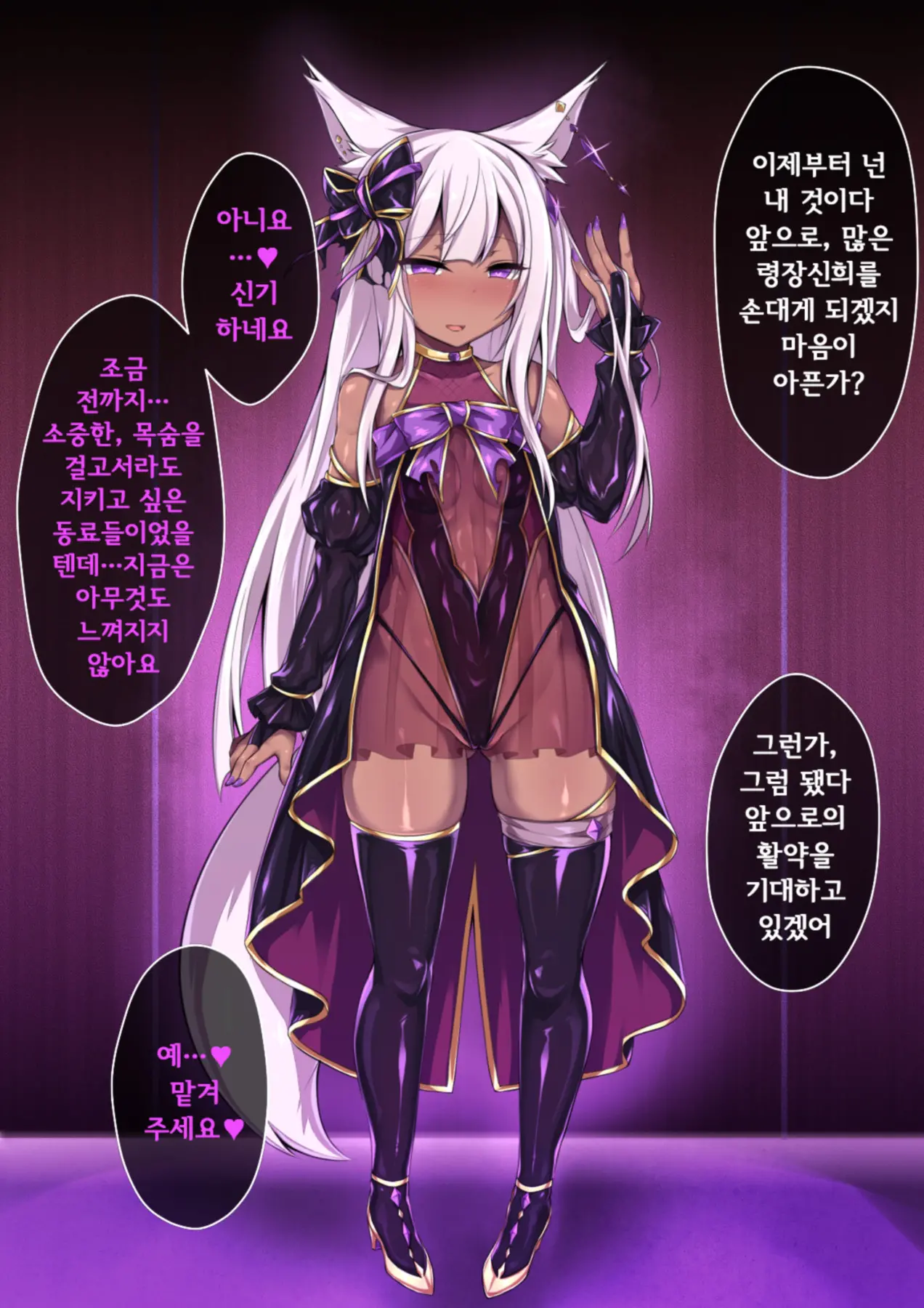 웹툰 이미지 73