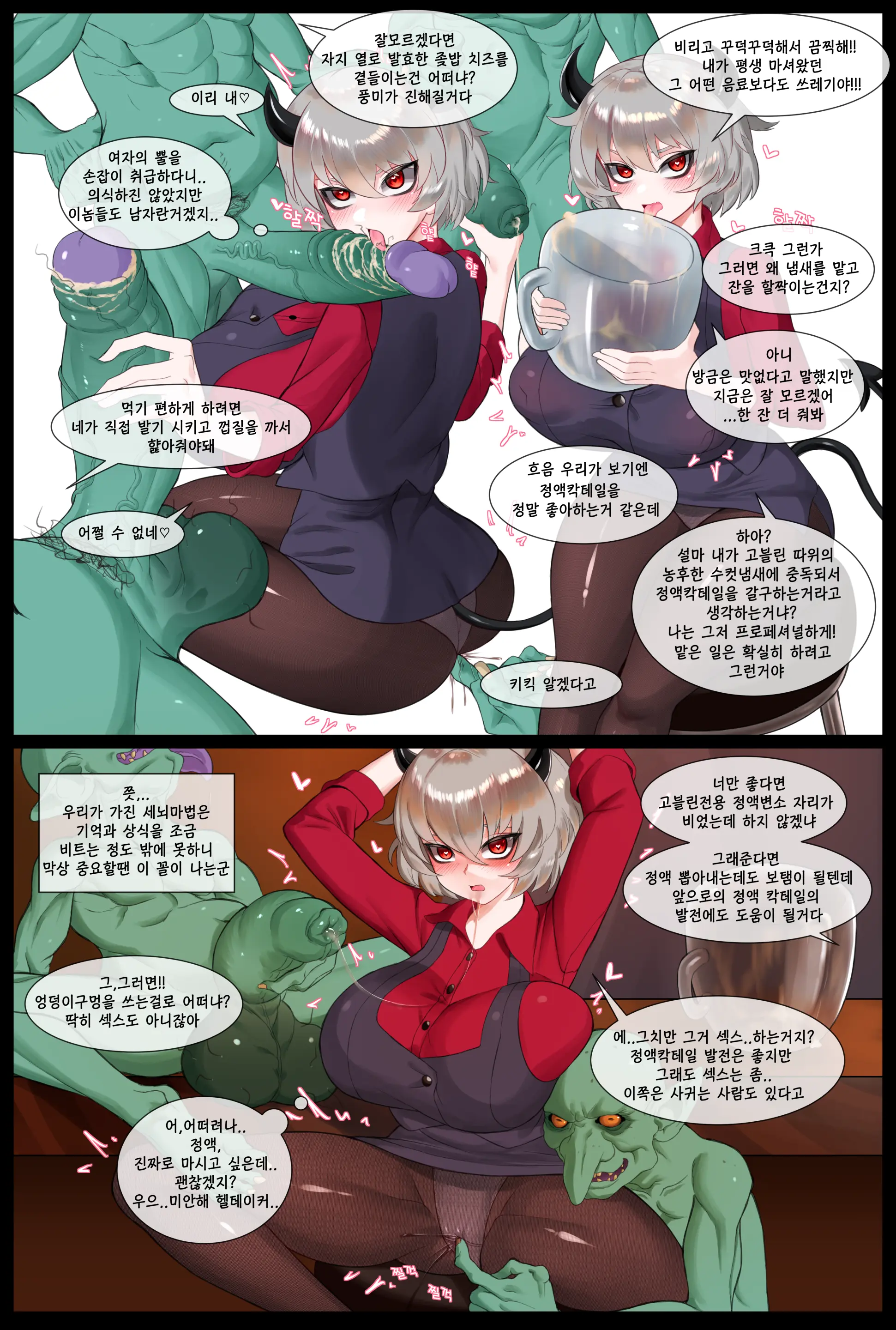 웹툰 이미지 79