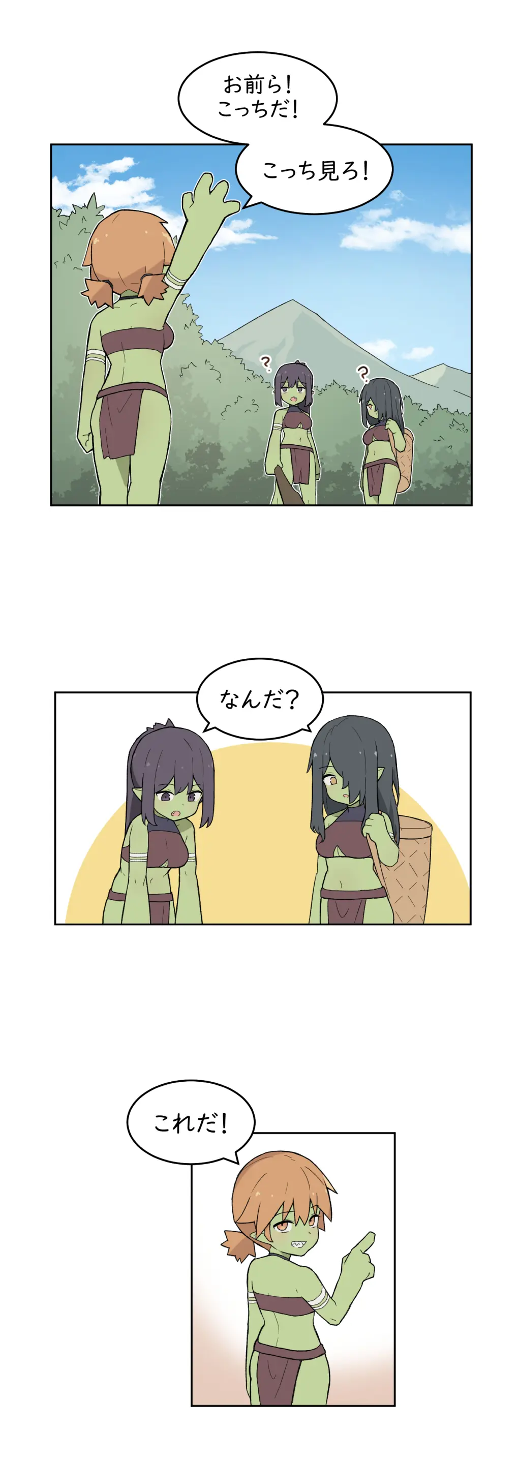 웹툰 이미지 392