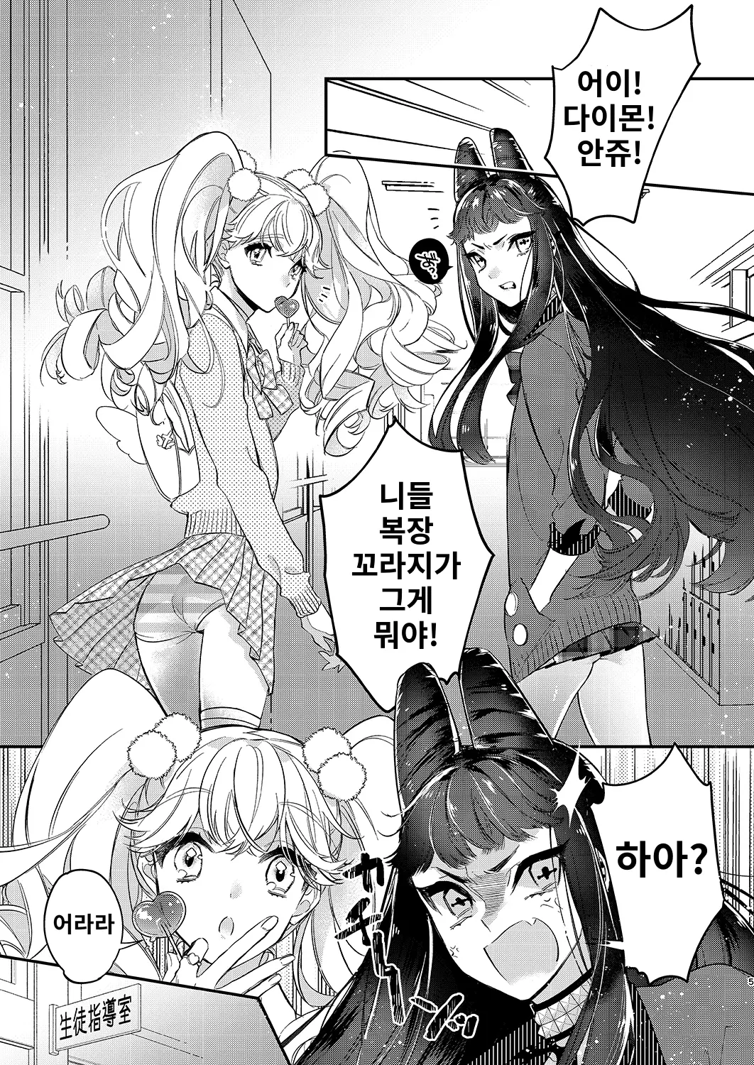 웹툰 이미지 3