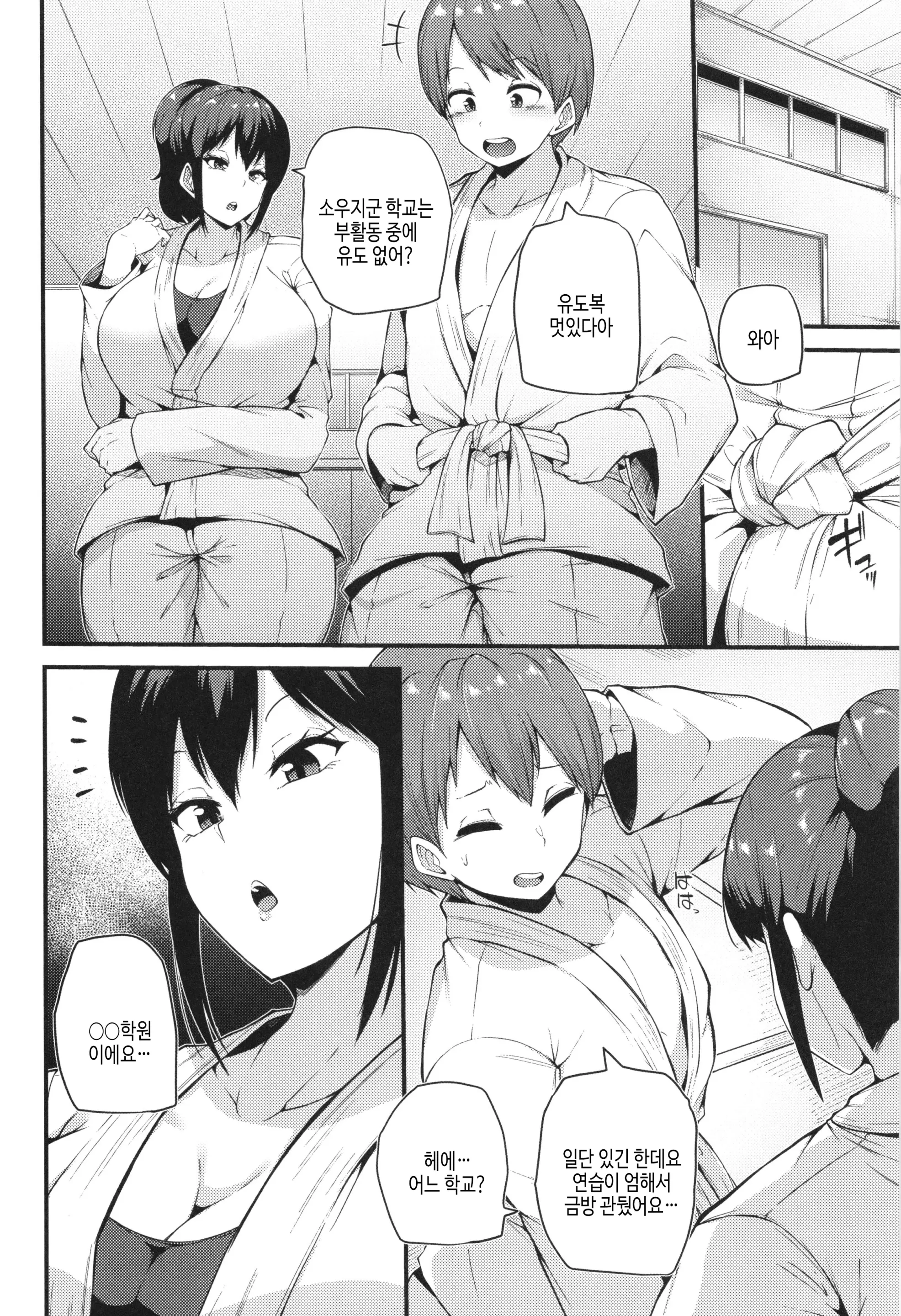 웹툰 이미지 83