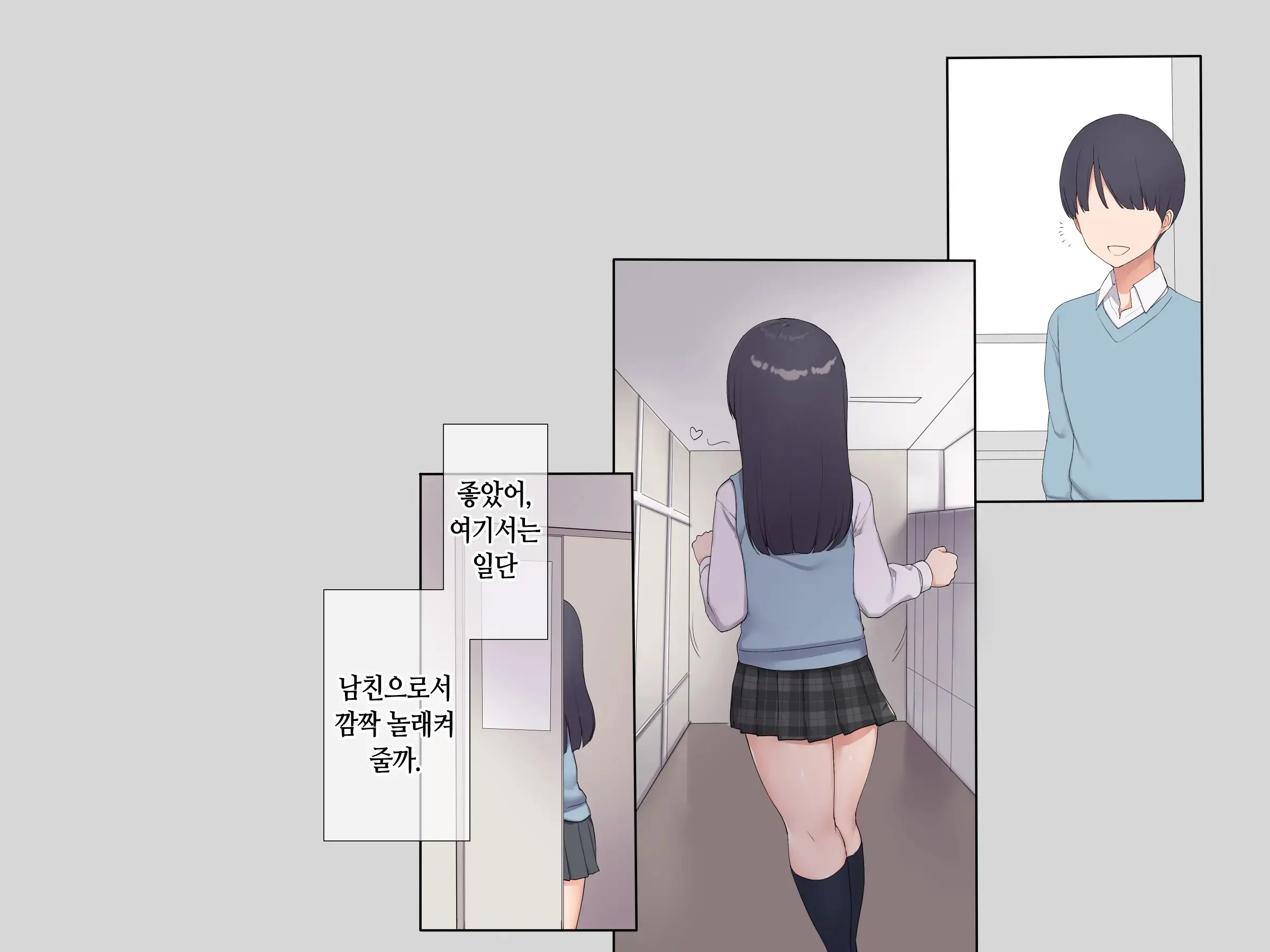 웹툰 이미지 307