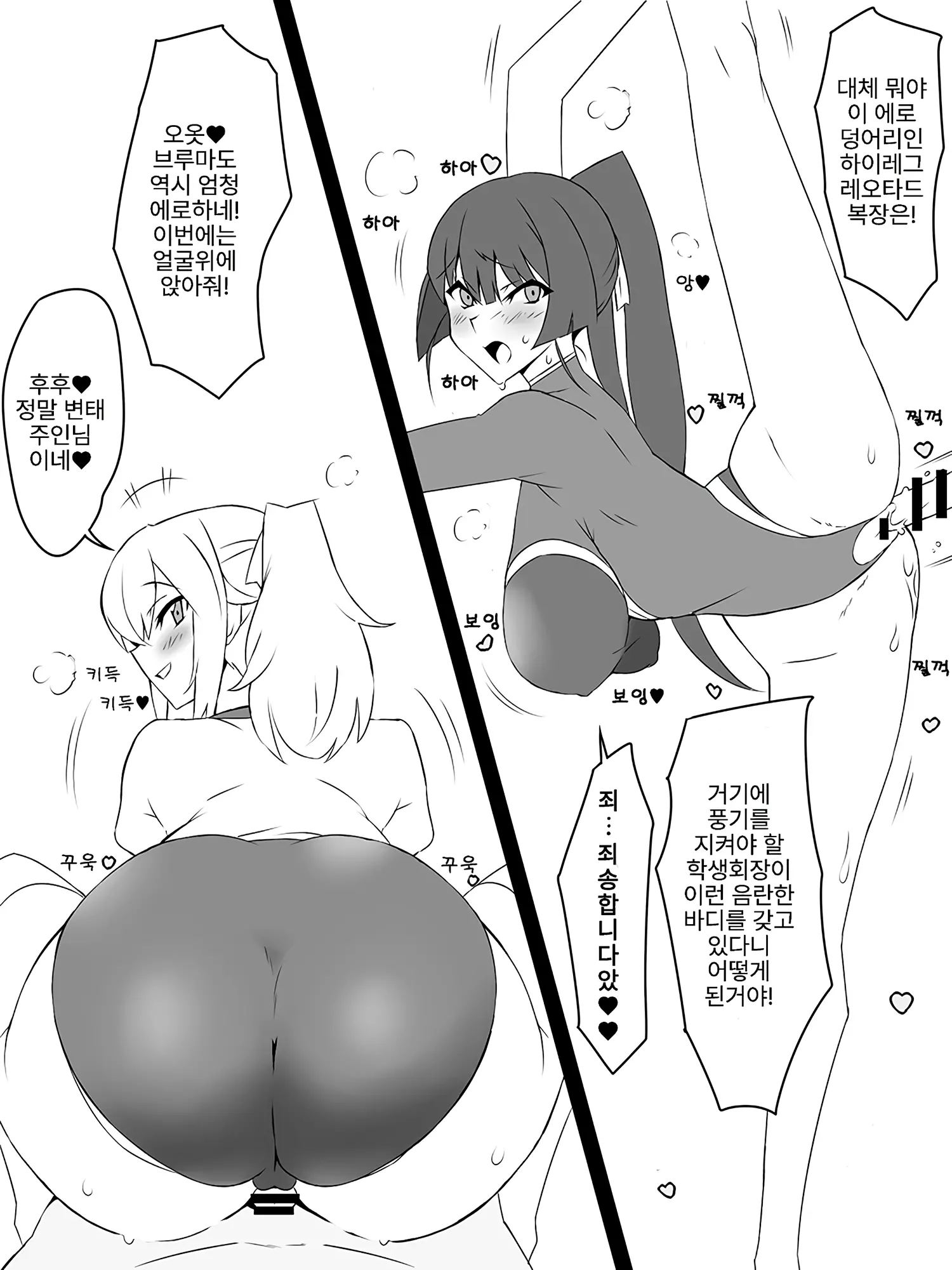 웹툰 이미지 21