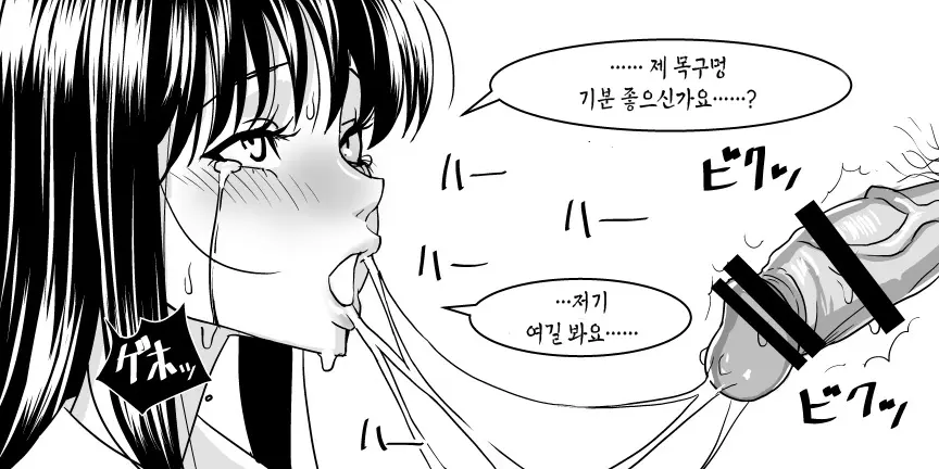 웹툰 이미지 41