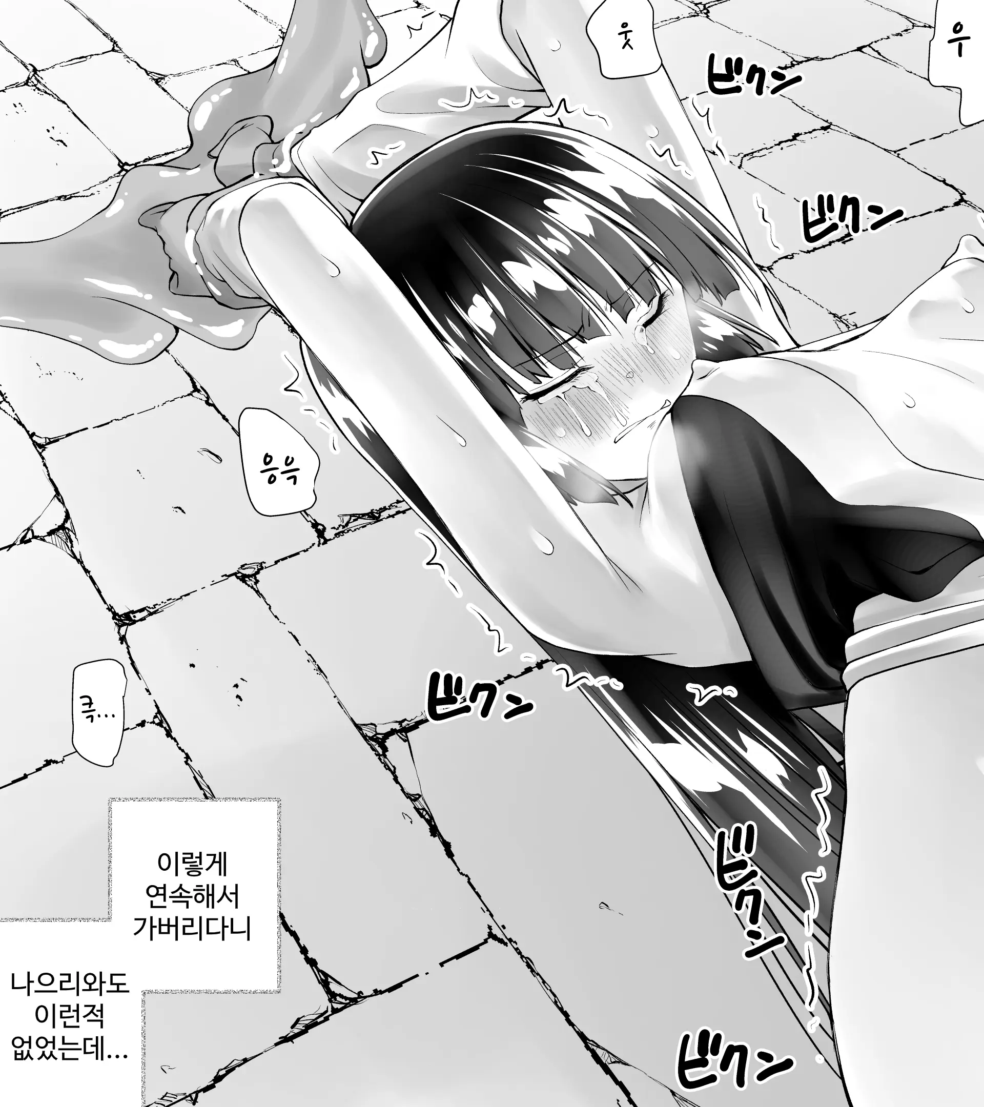 웹툰 이미지 20