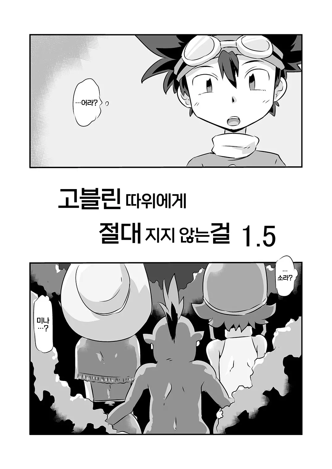 웹툰 이미지 19