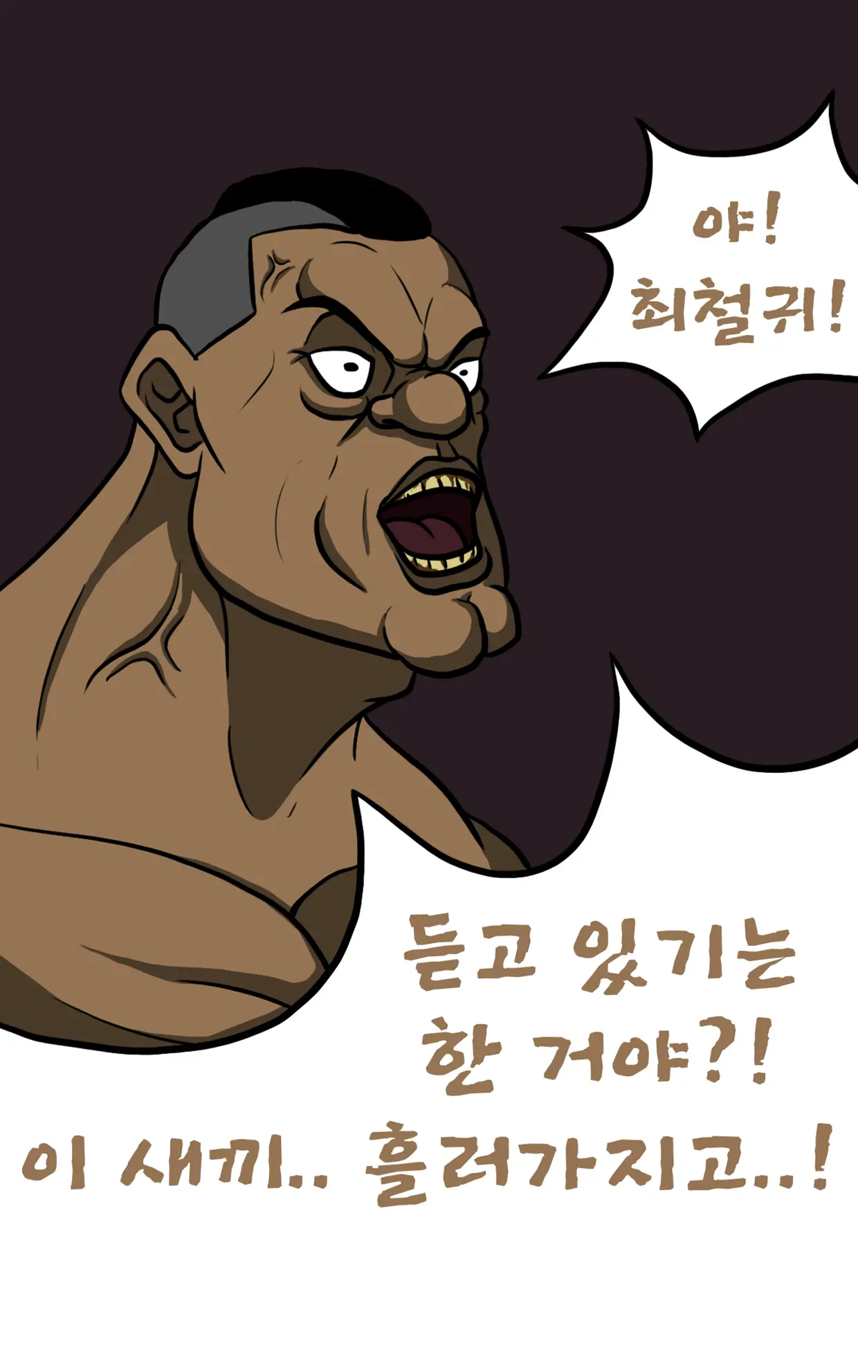웹툰 이미지 45