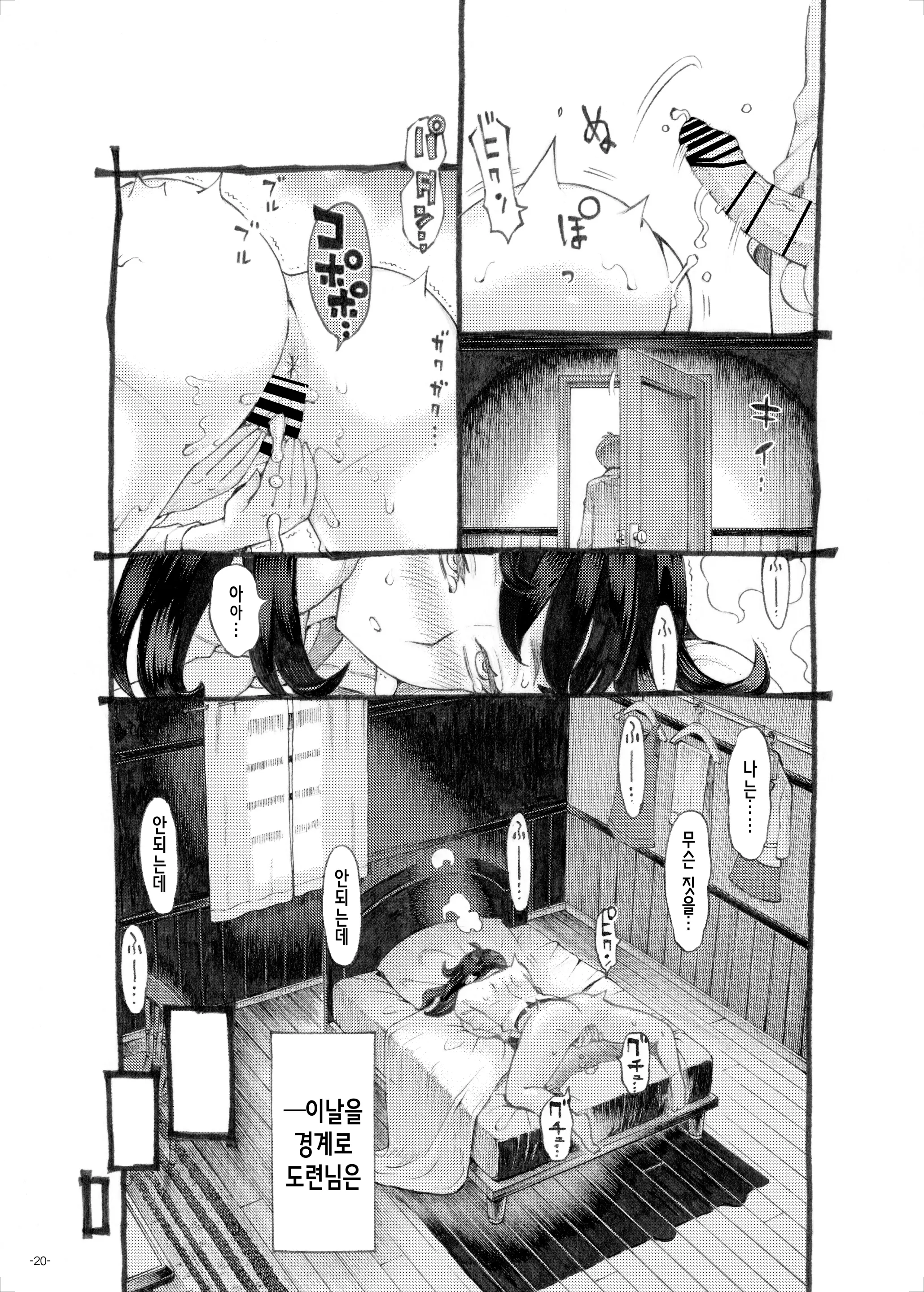 웹툰 이미지 19