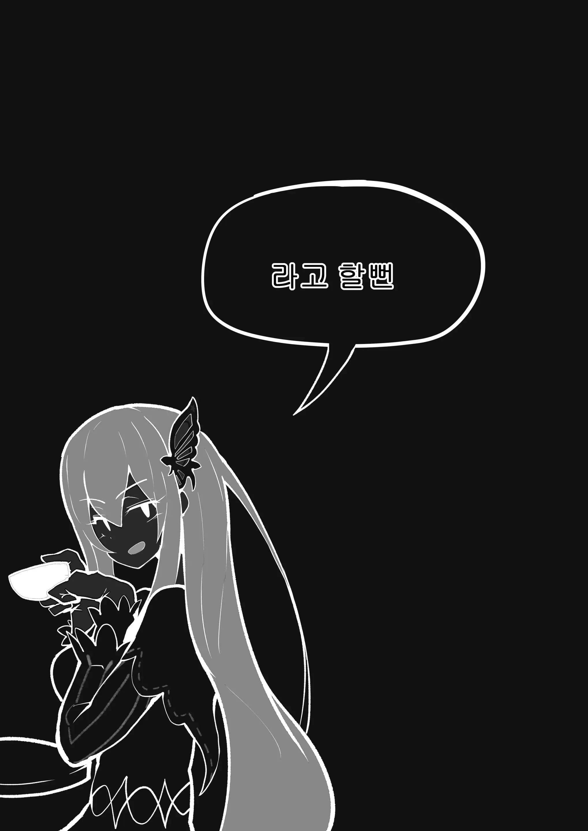 웹툰 이미지 88
