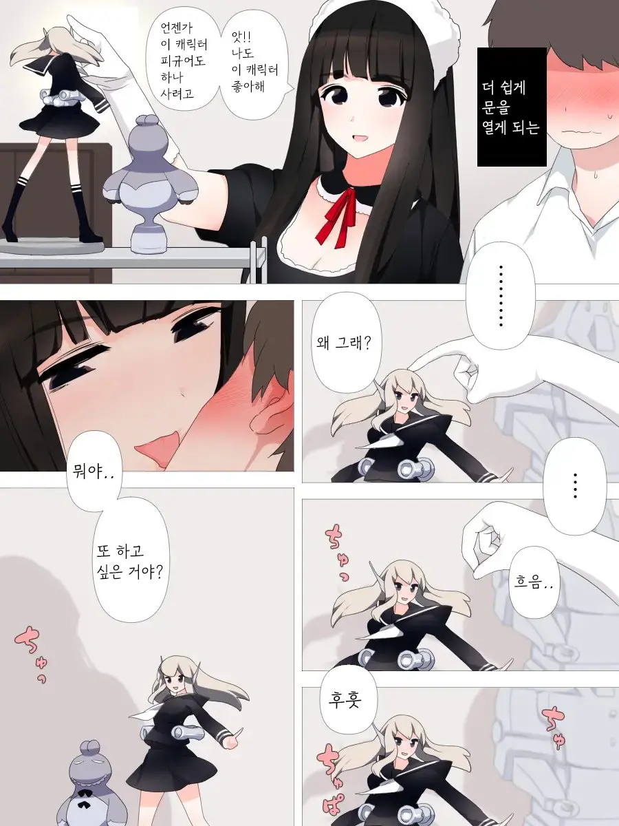 웹툰 이미지 10