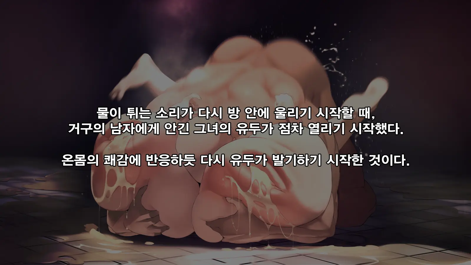 웹툰 이미지 107