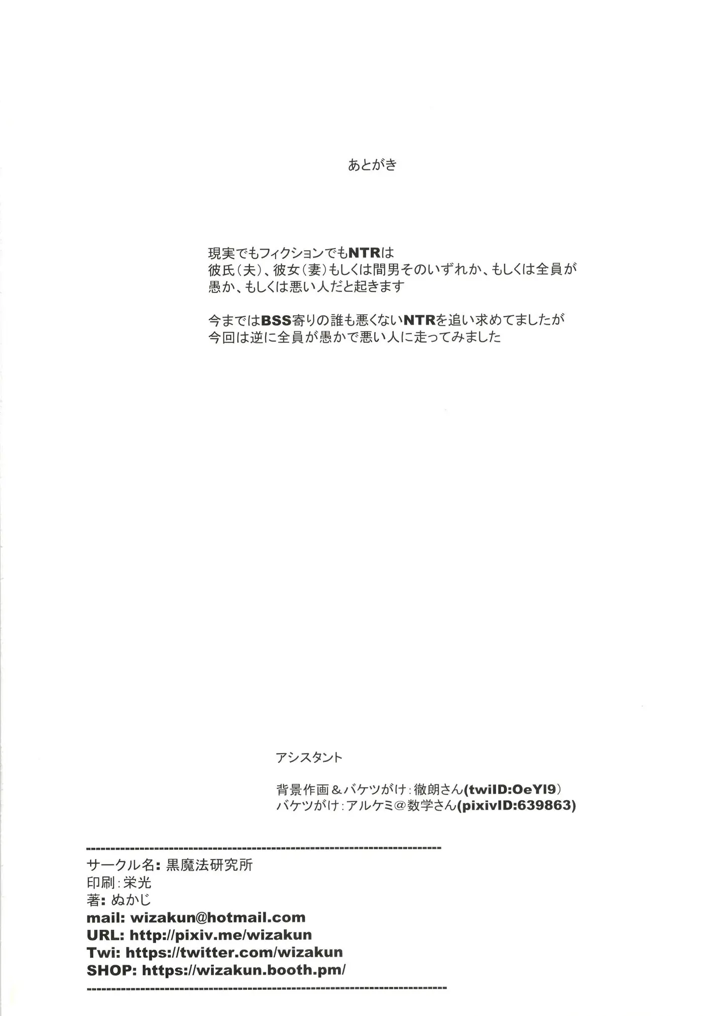 웹툰 이미지 69