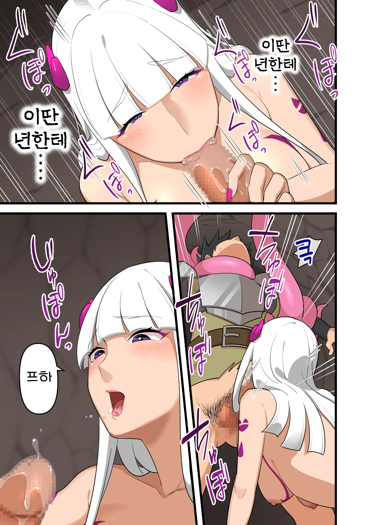 웹툰 이미지 28
