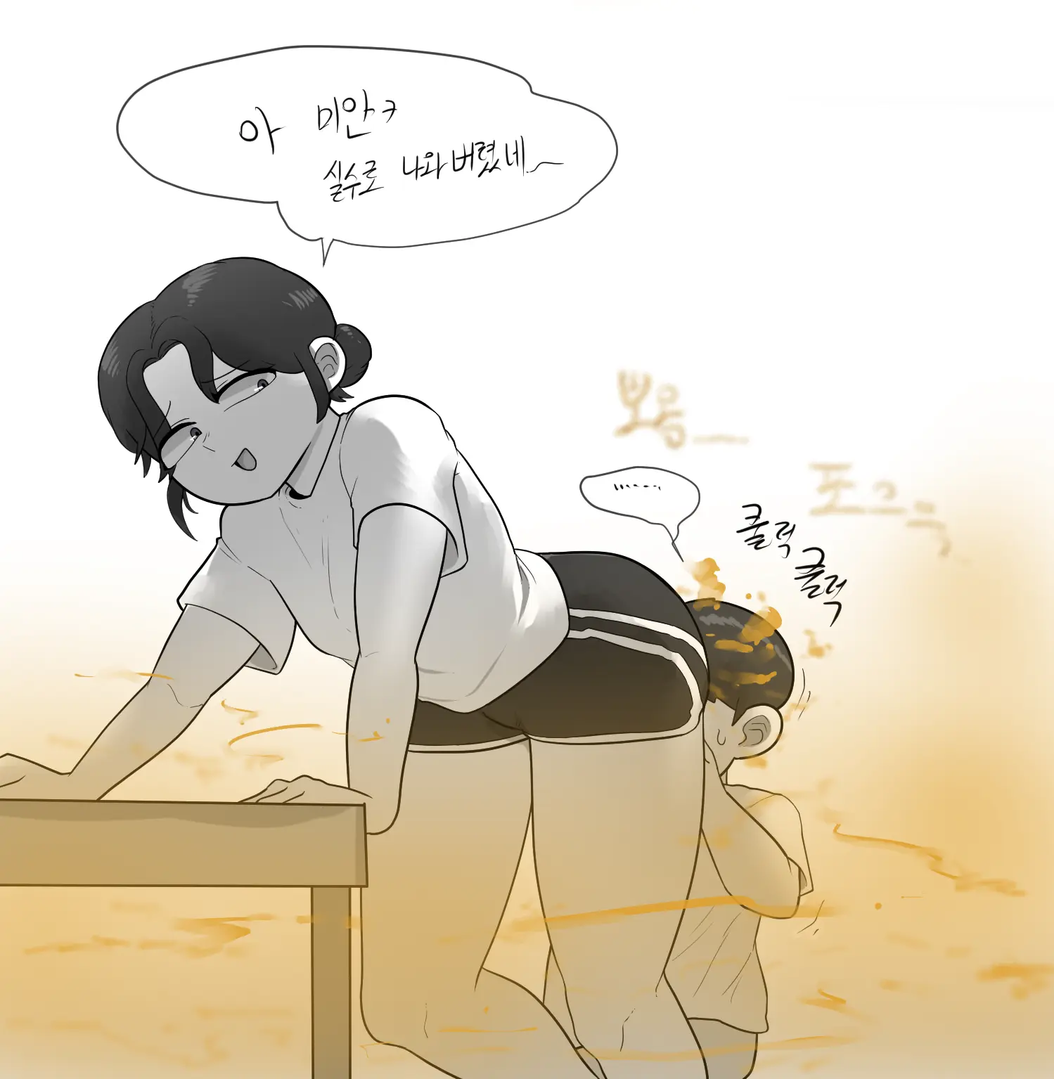 웹툰 이미지 47