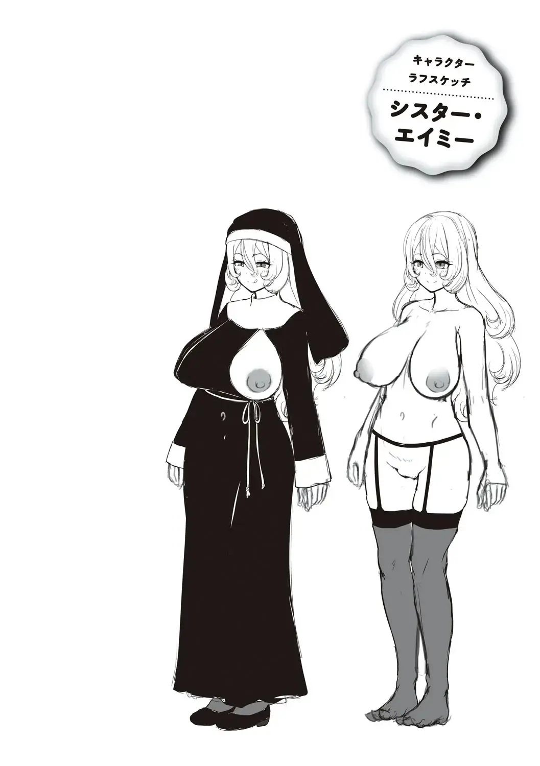 웹툰 이미지 70