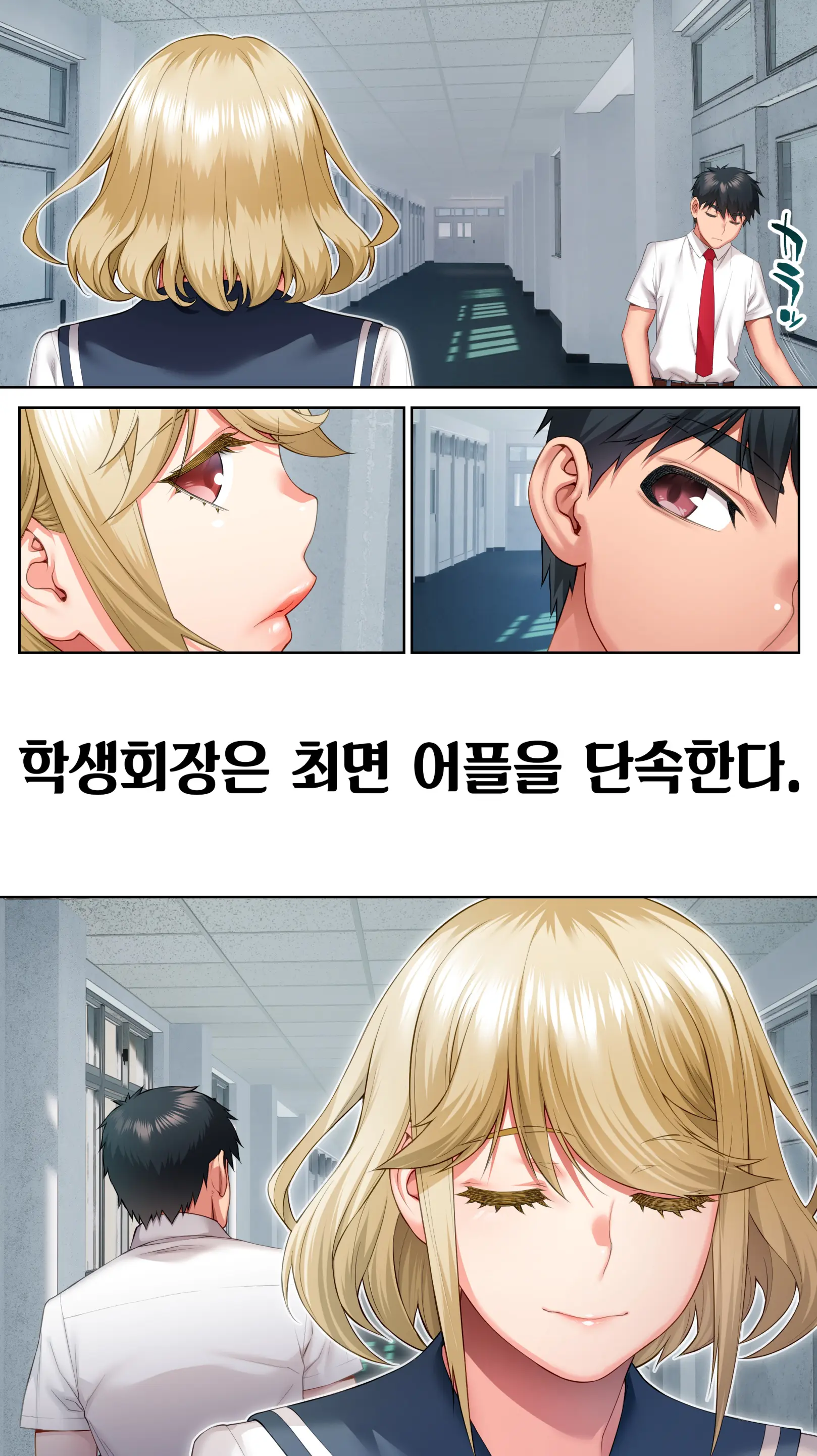 웹툰 이미지 33