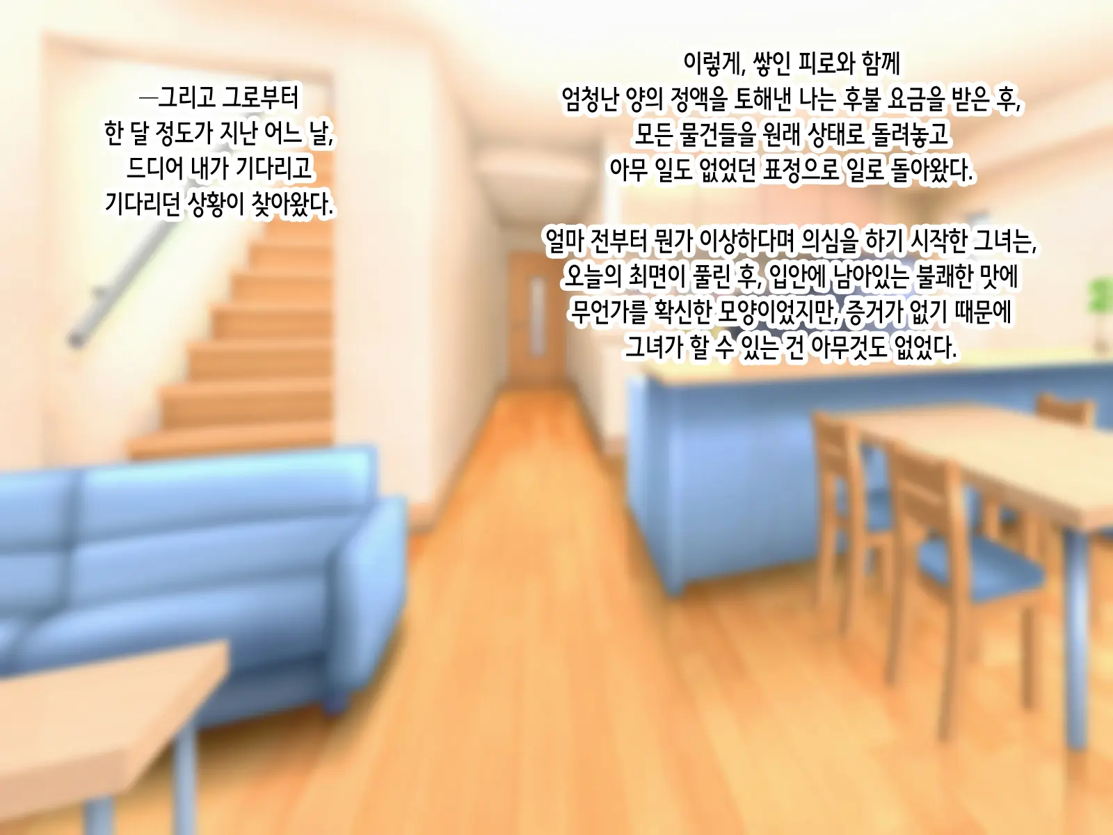 웹툰 이미지 76