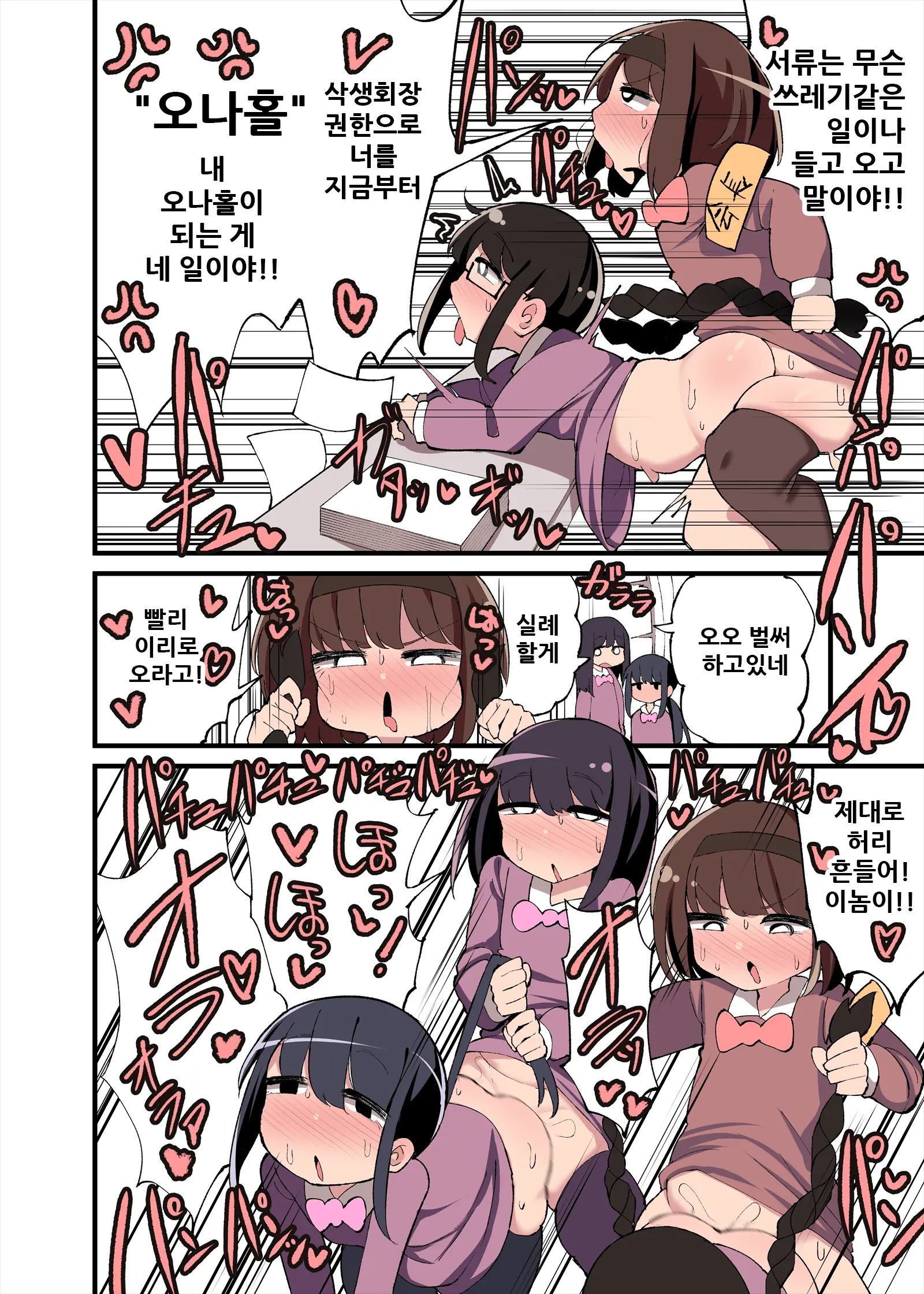 웹툰 이미지 7