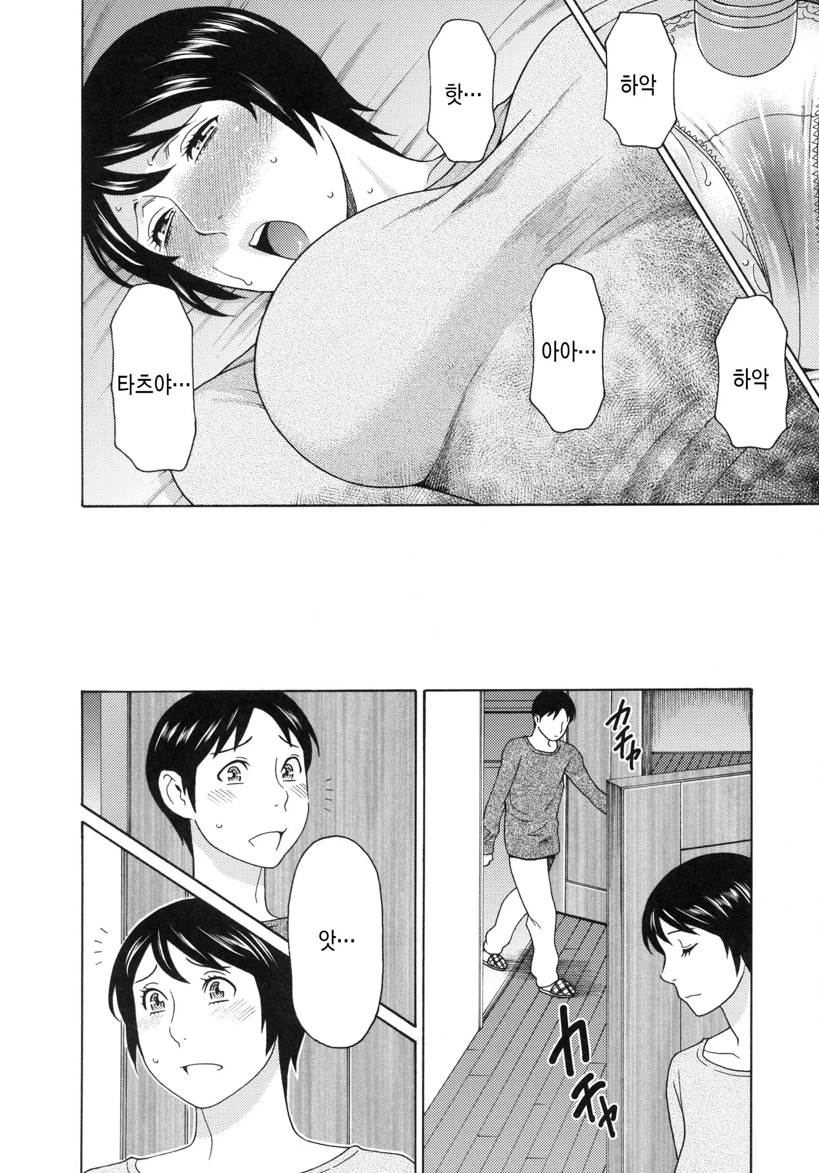 웹툰 이미지 63