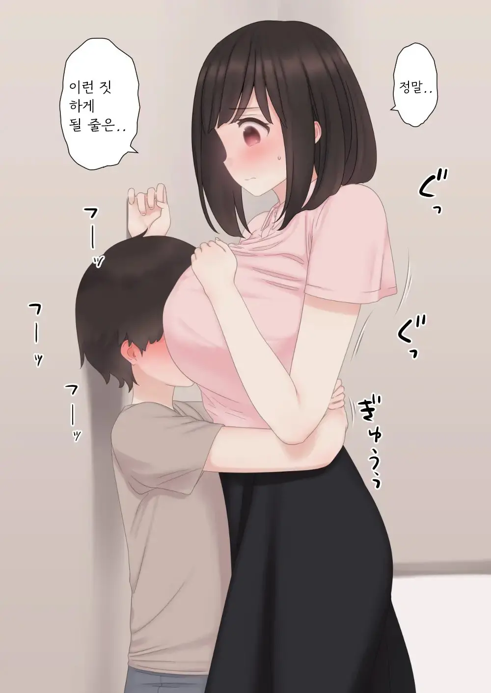 웹툰 이미지 19