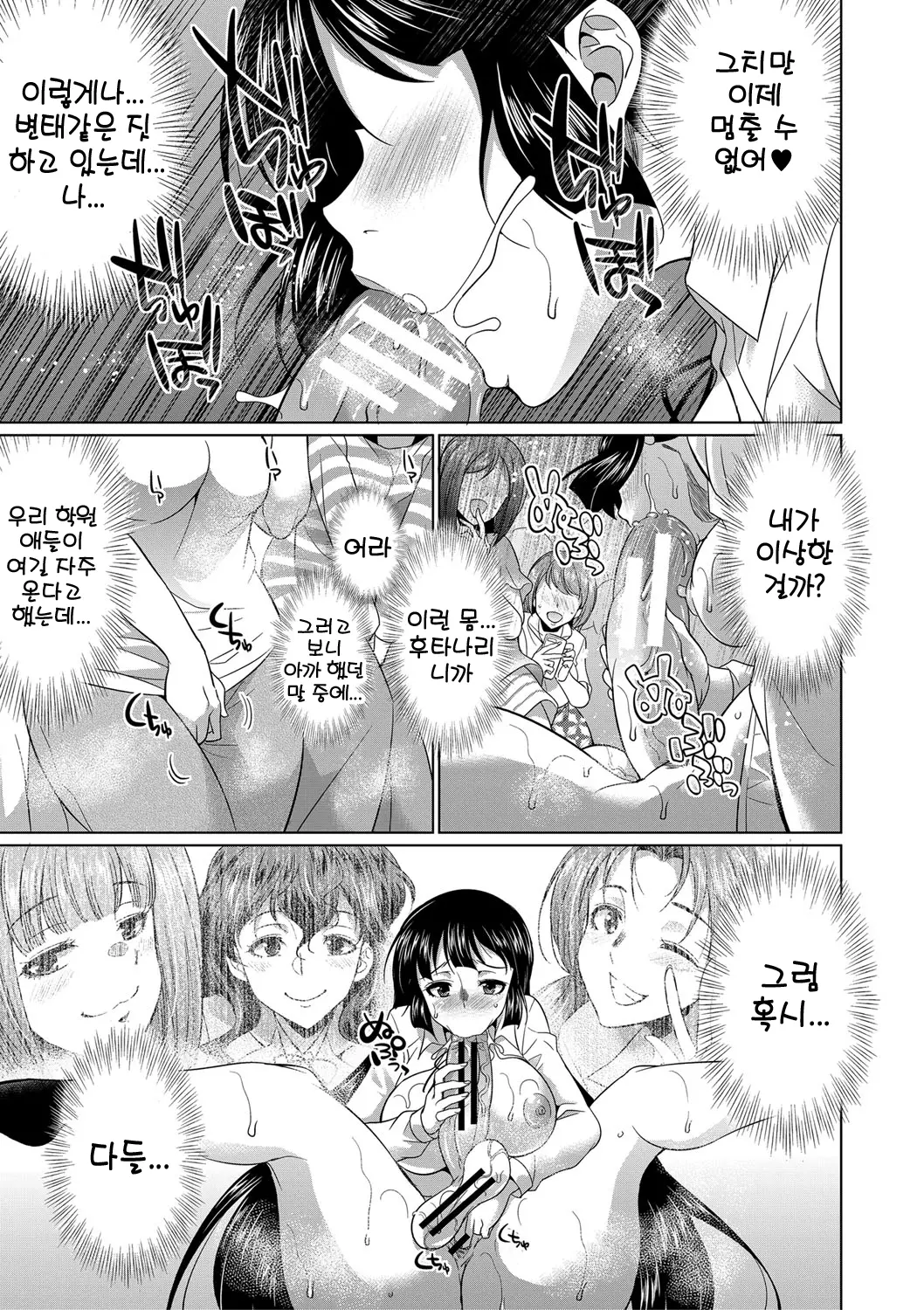 웹툰 이미지 179