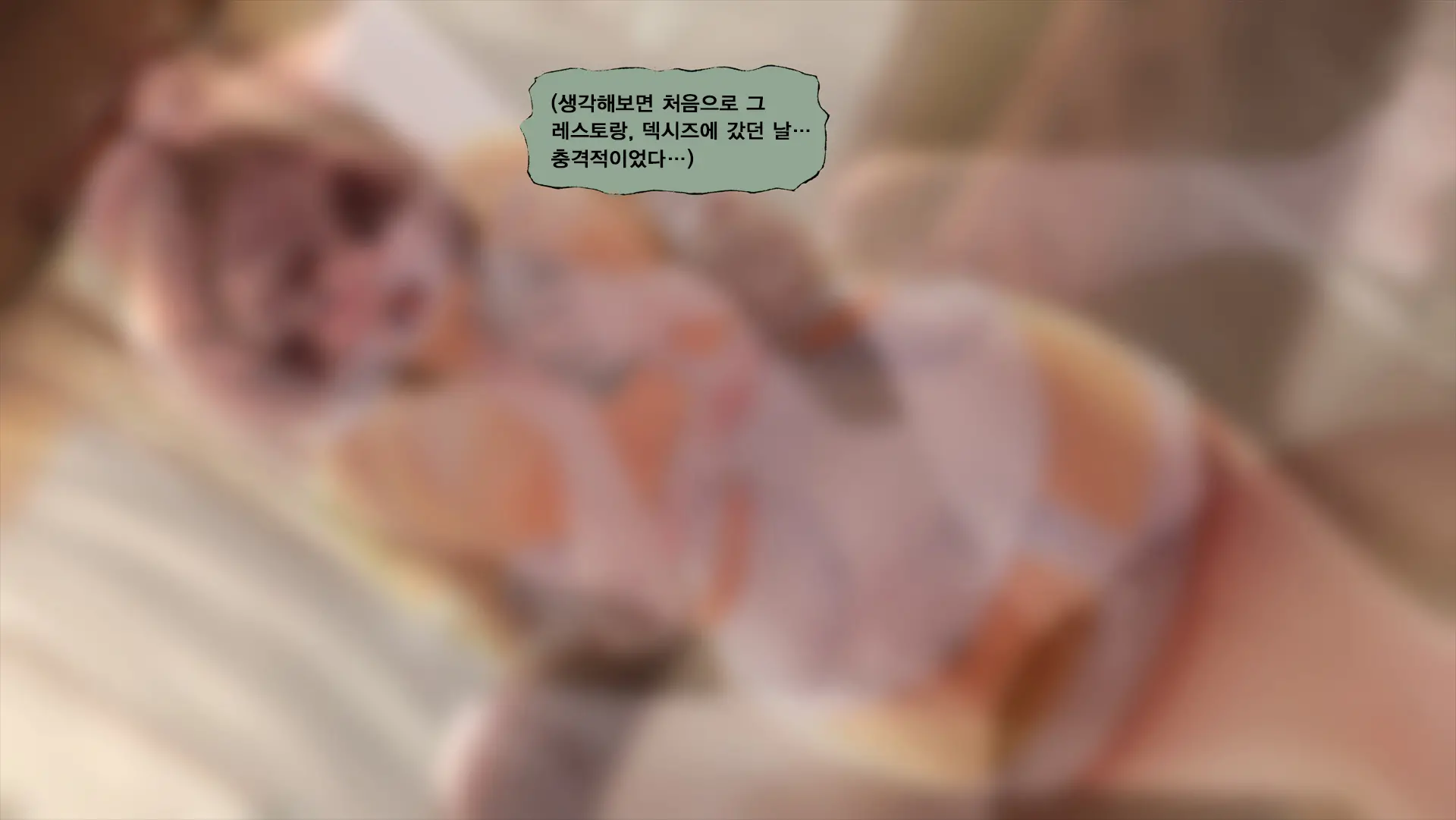 웹툰 이미지 401
