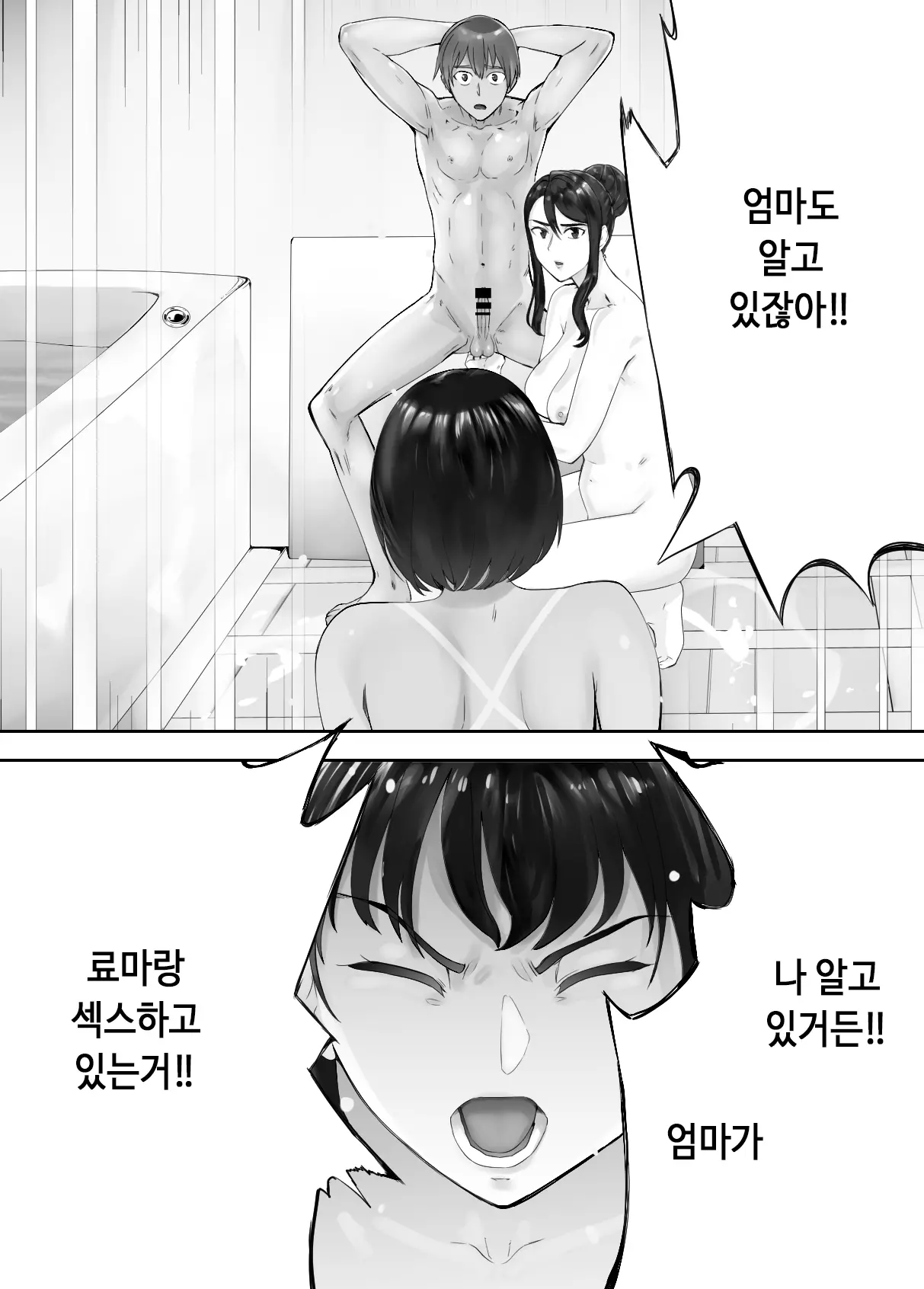 웹툰 이미지 66