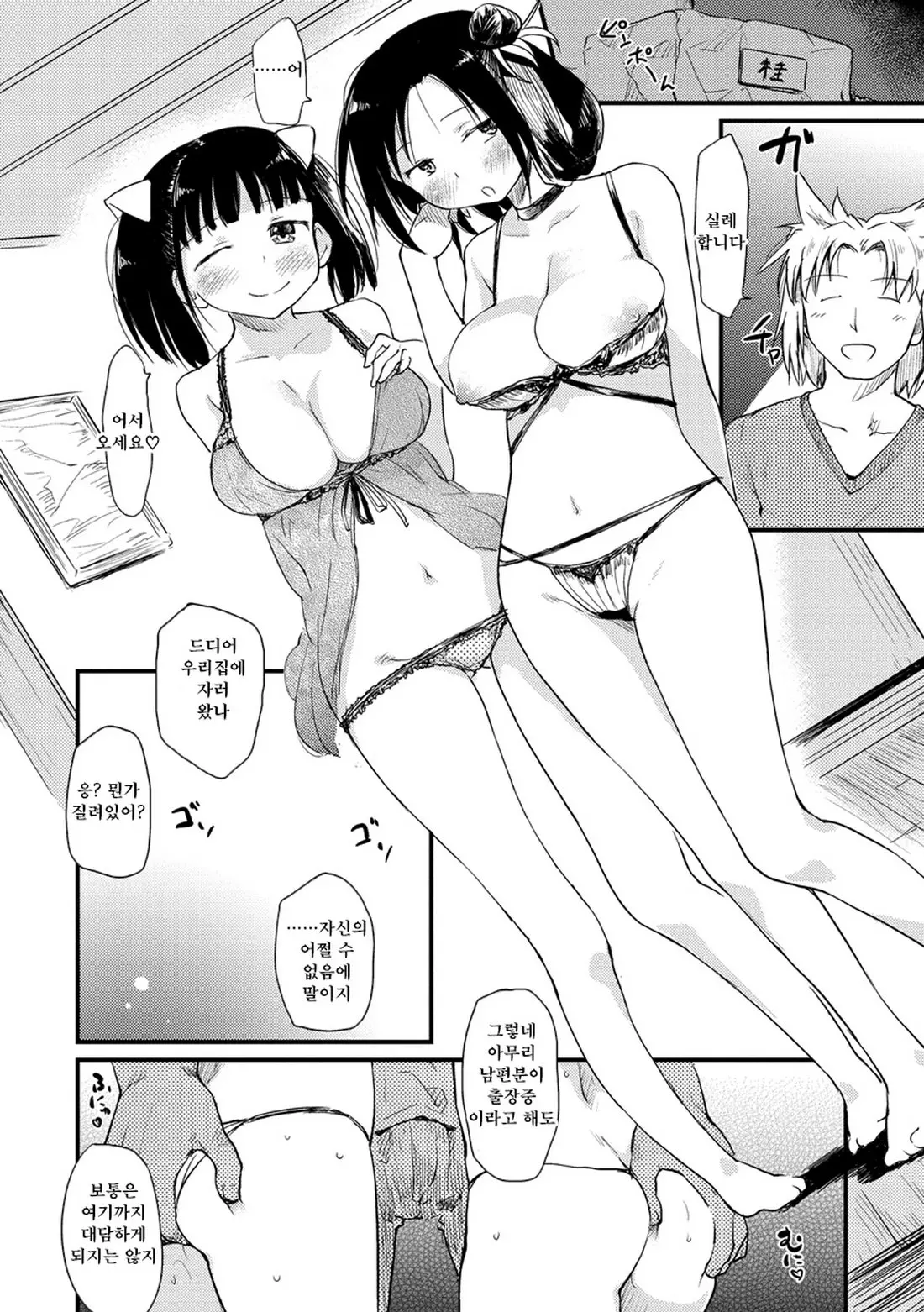 웹툰 이미지 123