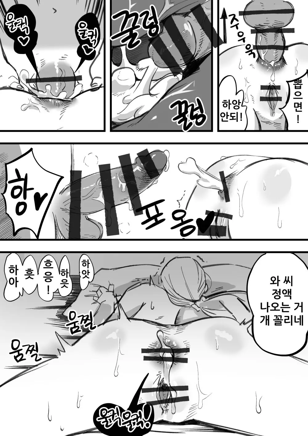 웹툰 이미지 15