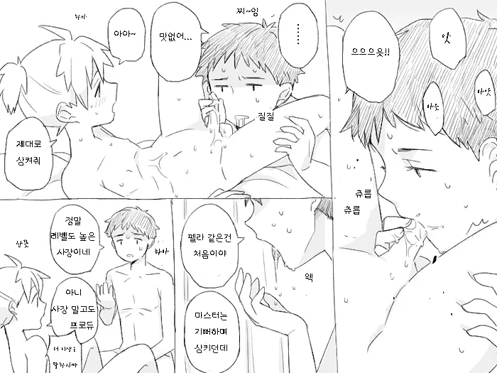 웹툰 이미지 13