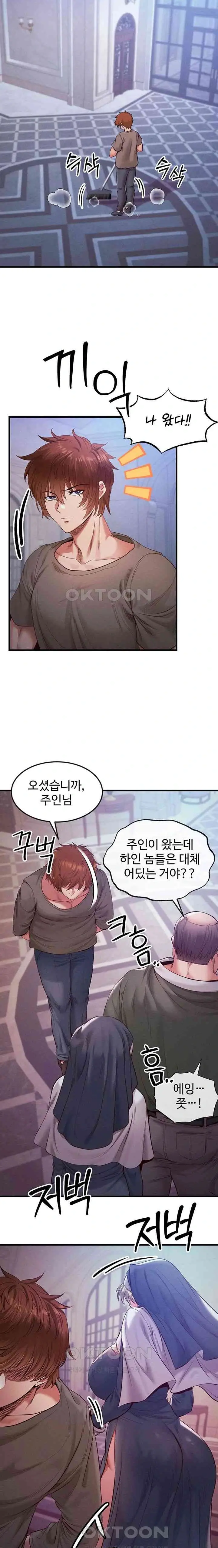 웹툰 이미지 289