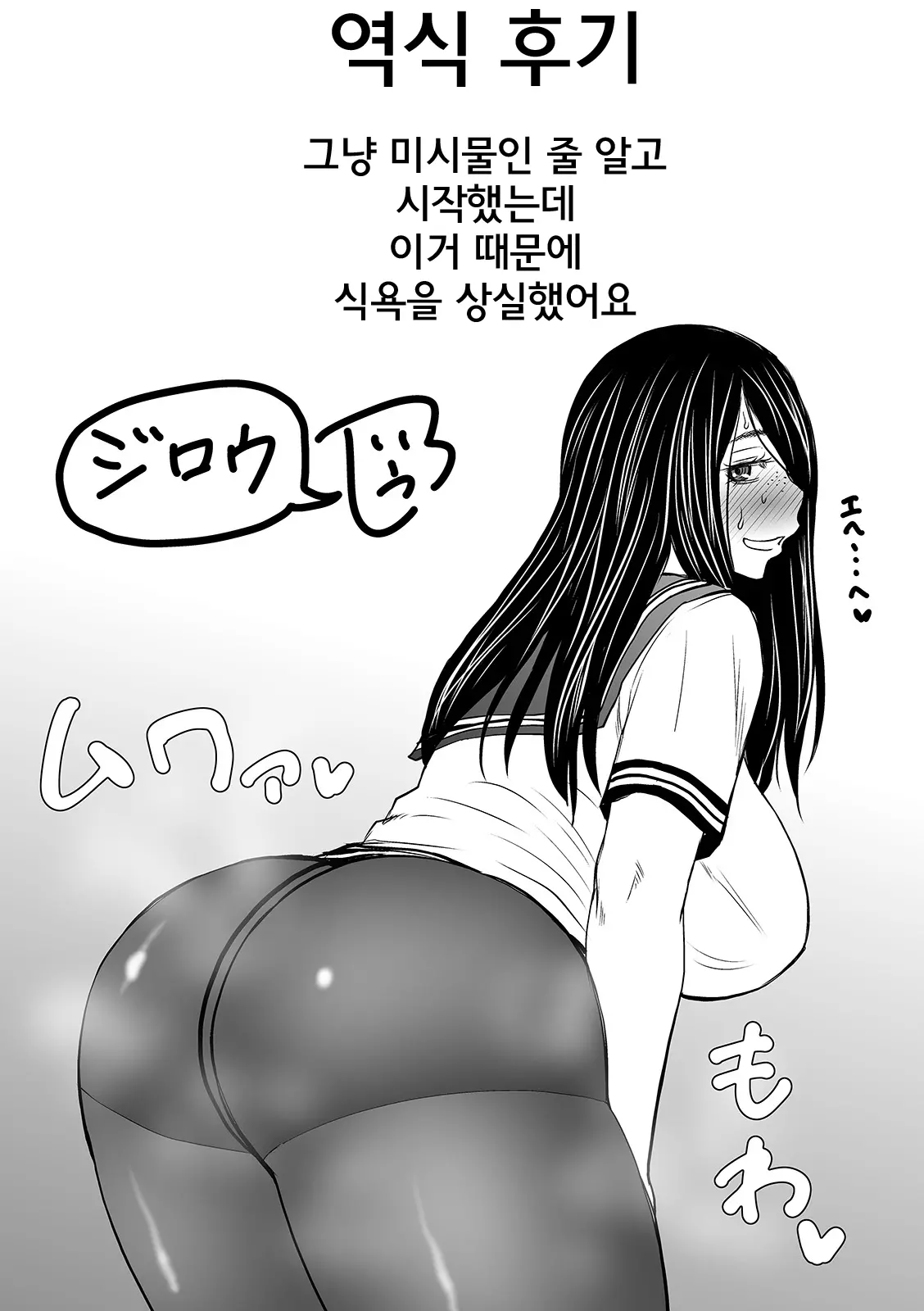 웹툰 이미지 24